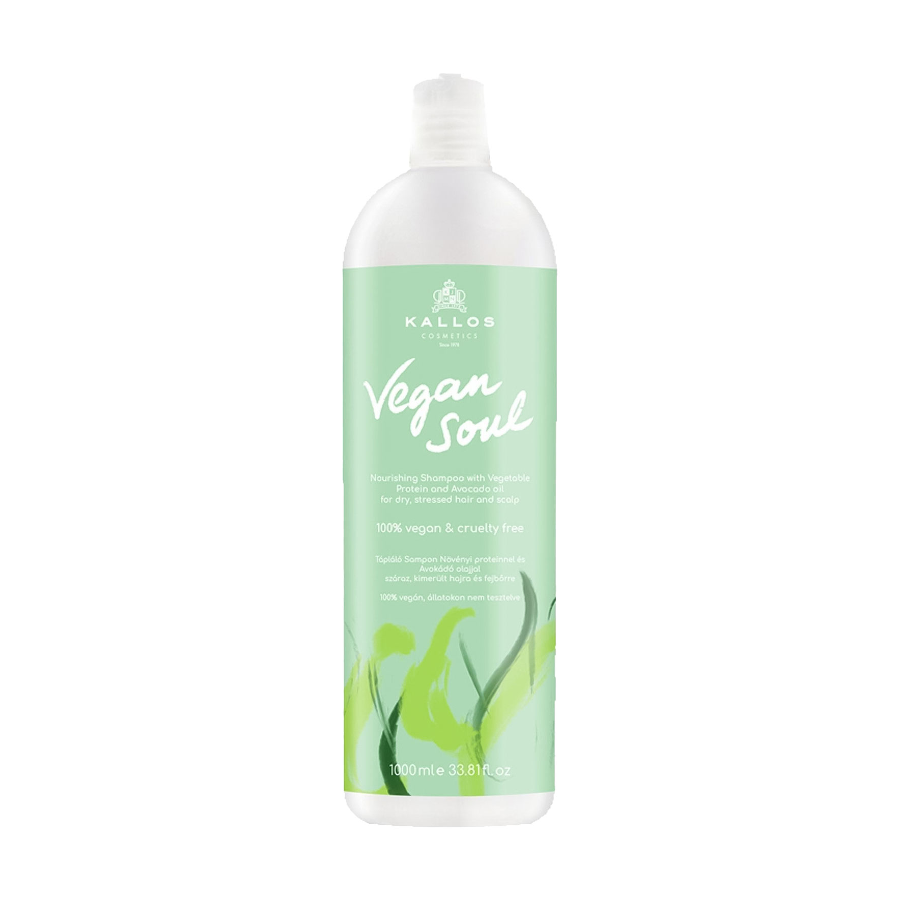 Уцінка! Поживний шампунь для волосся Kallos Cosmetics KJMN Vegan Soul Nourishing Shampoo з рослинними протеїнами та маслом авокадо, 1 л