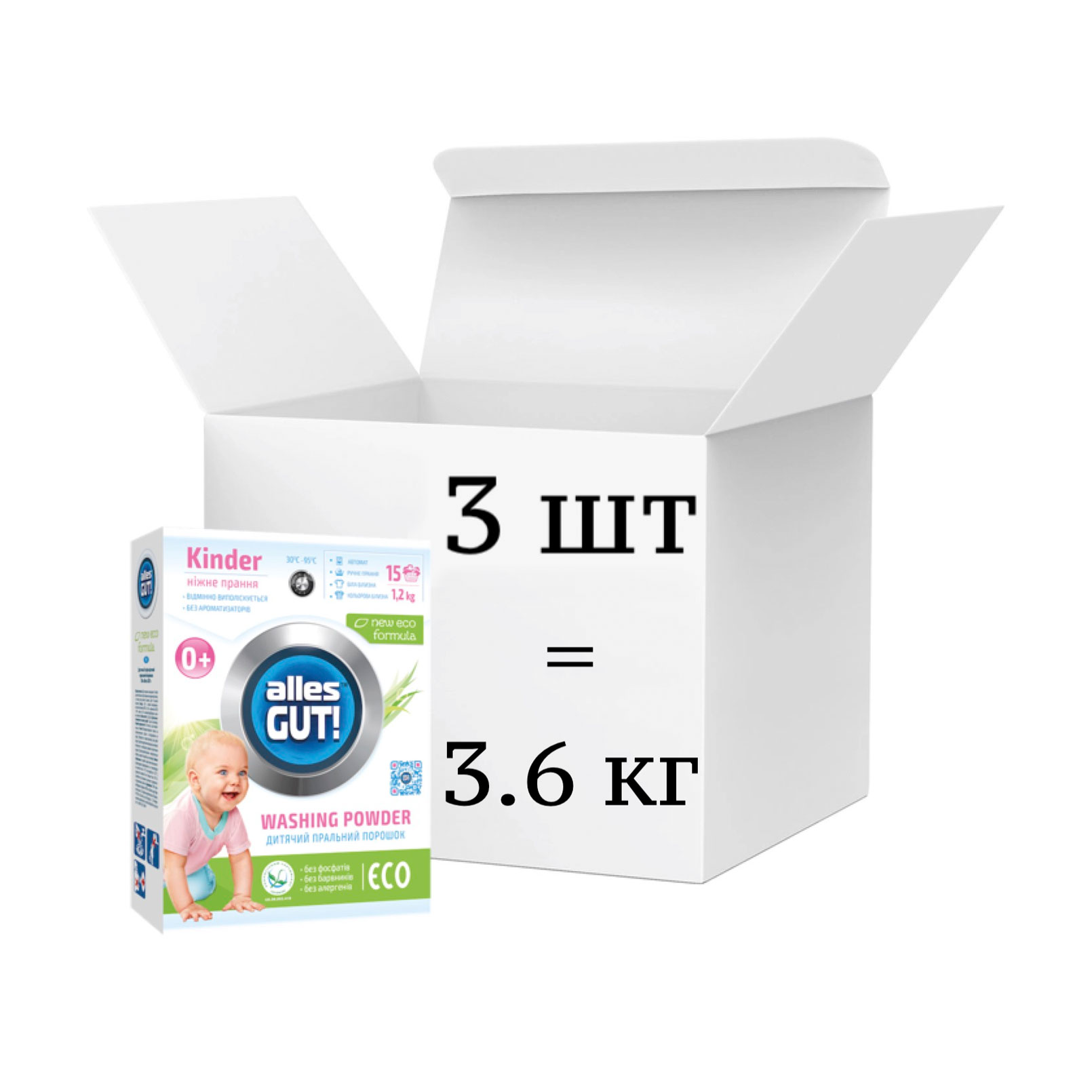 Уцінка! Пральний порошок Alles GUT! Eco для дитячих речей, 3*1.2 кг