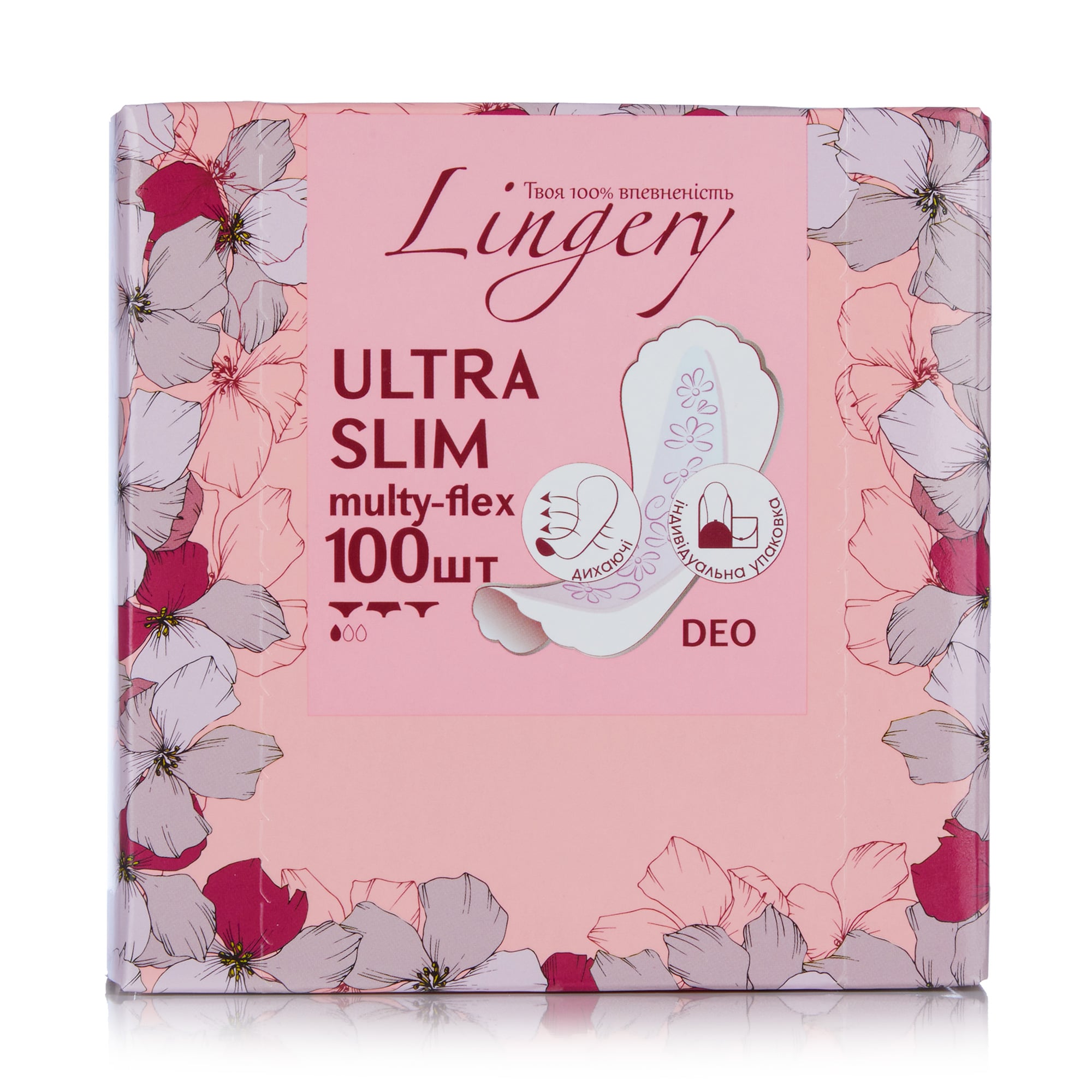 Уцінка!  Прокладки щоденні Lingery Ultra Slim Multy-flex Deo в індивідуальній упаковці, 100 шт