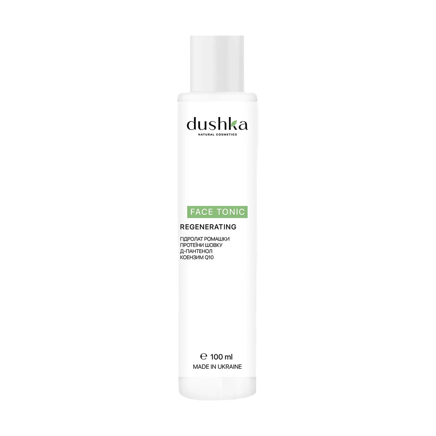 Уцінка! Регенерувальний тонік для обличчя Dushka Regenerating Face Tonic, 100 мл