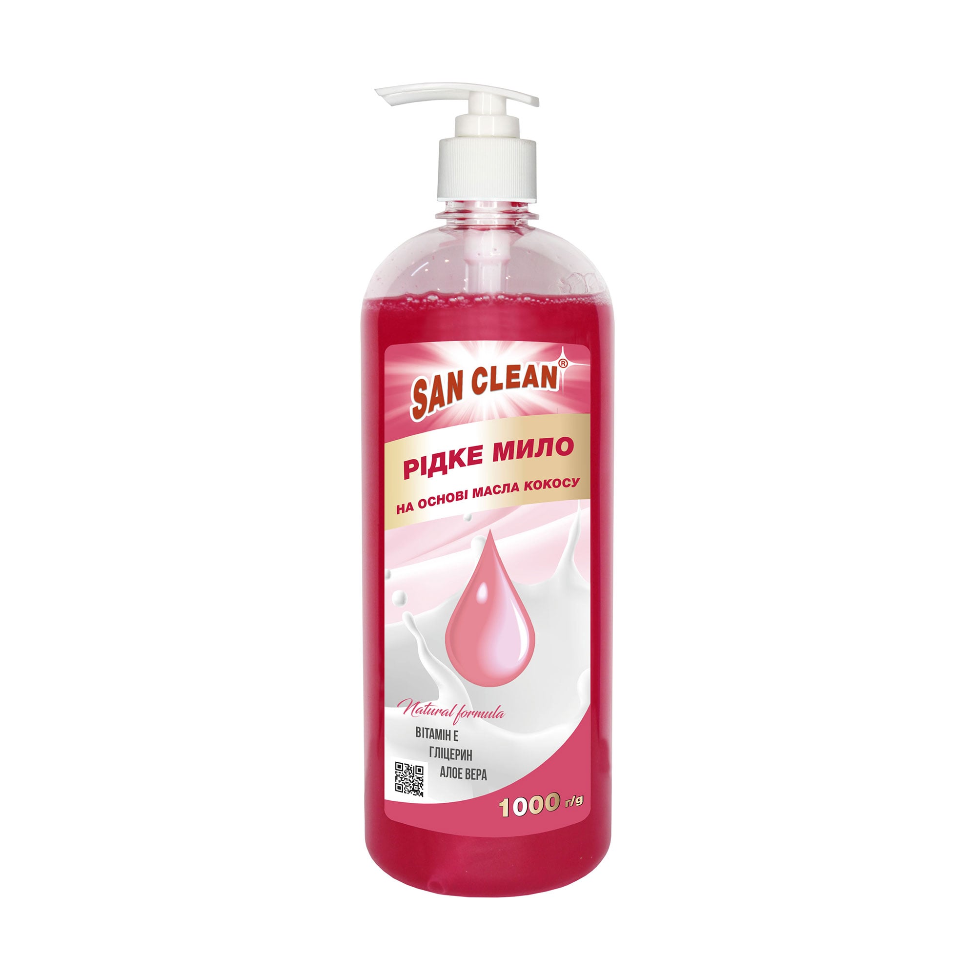 Уцінка! Рідке мило San Clean Рожеве, з дозатором, 1 кг
