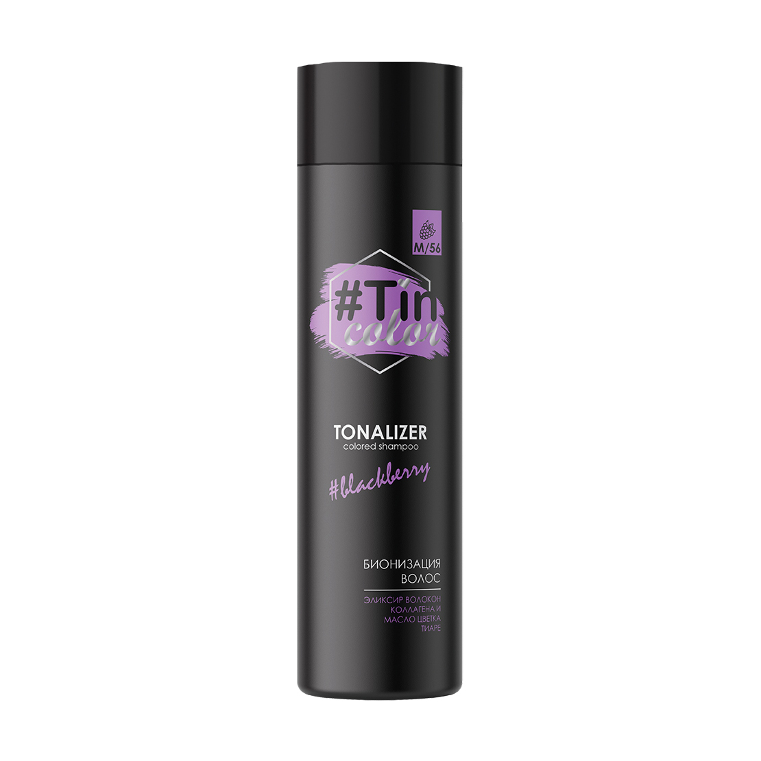 Уцінка! Шампунь-тоналайзер для волосся Tin Color Colored Shampoo М/56 Ожиновий чізкейк, 250 мл