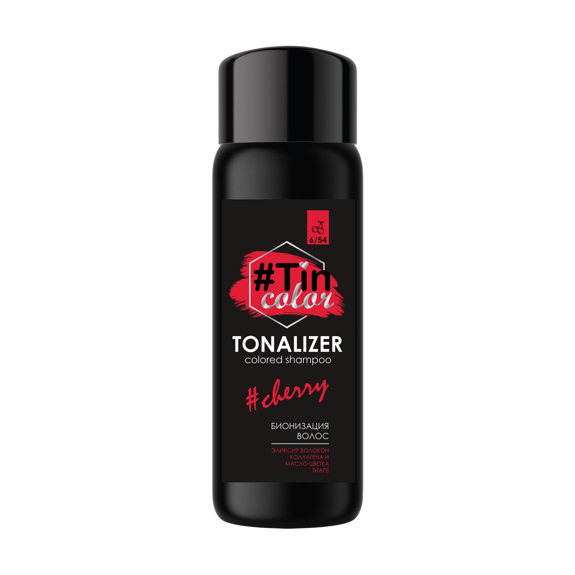 Уцінка! Шампунь-тоналайзер для волосся Tin Color Colored Shampoo 6/54 Вишневий брауні, 60 мл