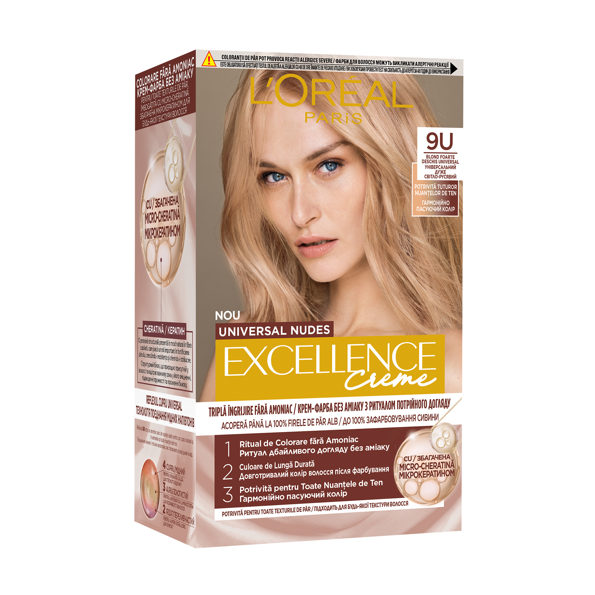 Уцінка! Стійка безаміачна крем-фарба для волосся L'Oreal Paris Excellence Creme Universal Nudes 9U Універсальний дуже світло-русявий, 192 мл