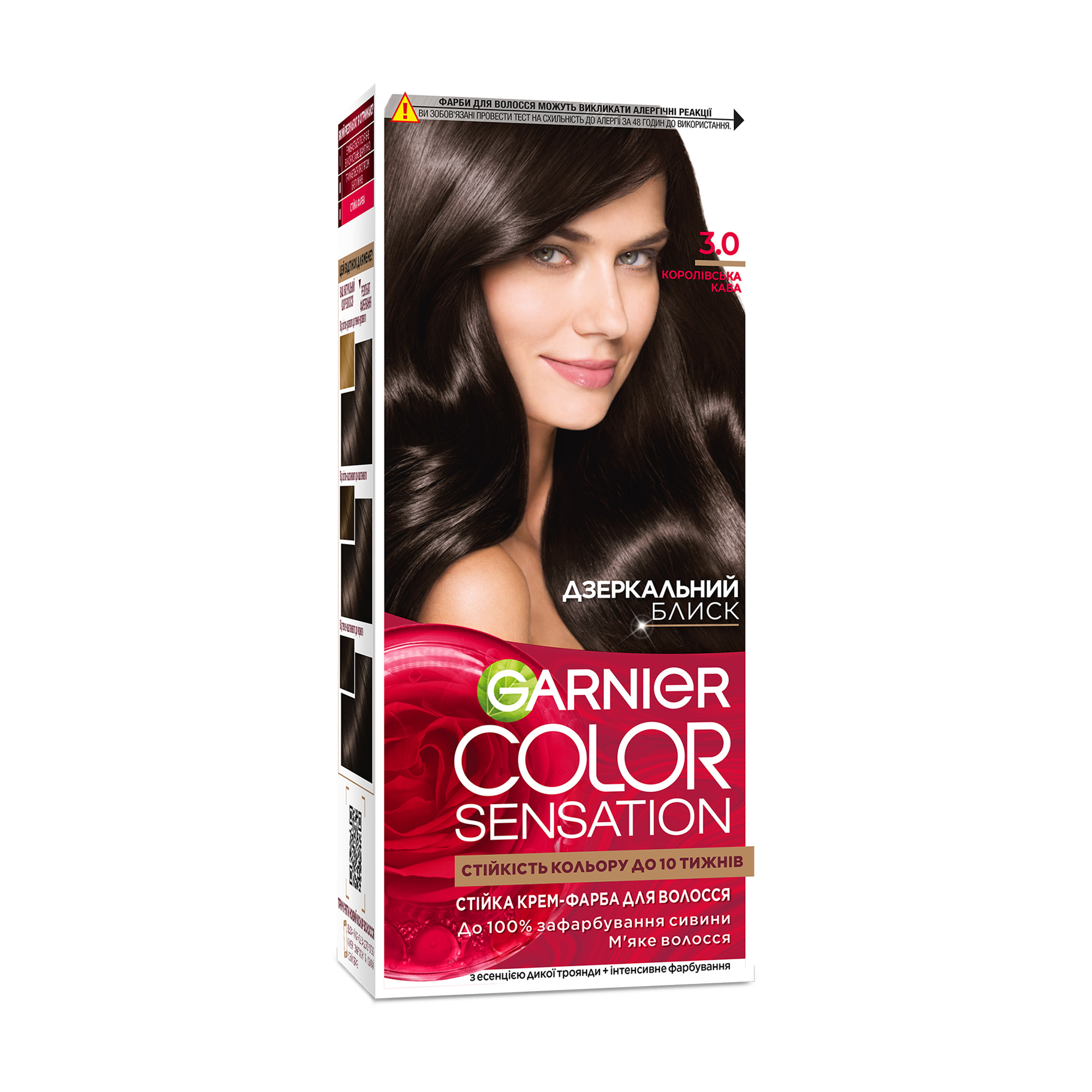 Уцінка! Стійка крем-фарба для волосся Garnier Color Sensation 3.0 Королівська кава, 110 мл