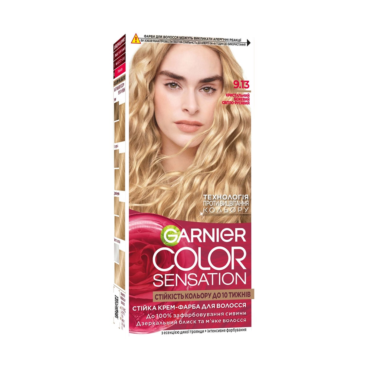 Уцінка! Стійка крем-фарба для волосся Garnier Color Sensation 9.13 Кришталевий бежевий світло-русявий, 110 мл