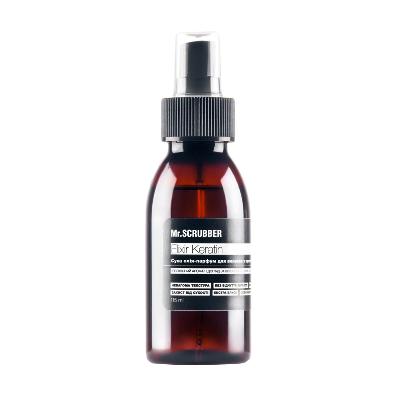 Уцінка! Суха олія-парфум для волосся Mr.Scrubber Elixir Keratin Dry Oil Parfum For Hair, 115 мл