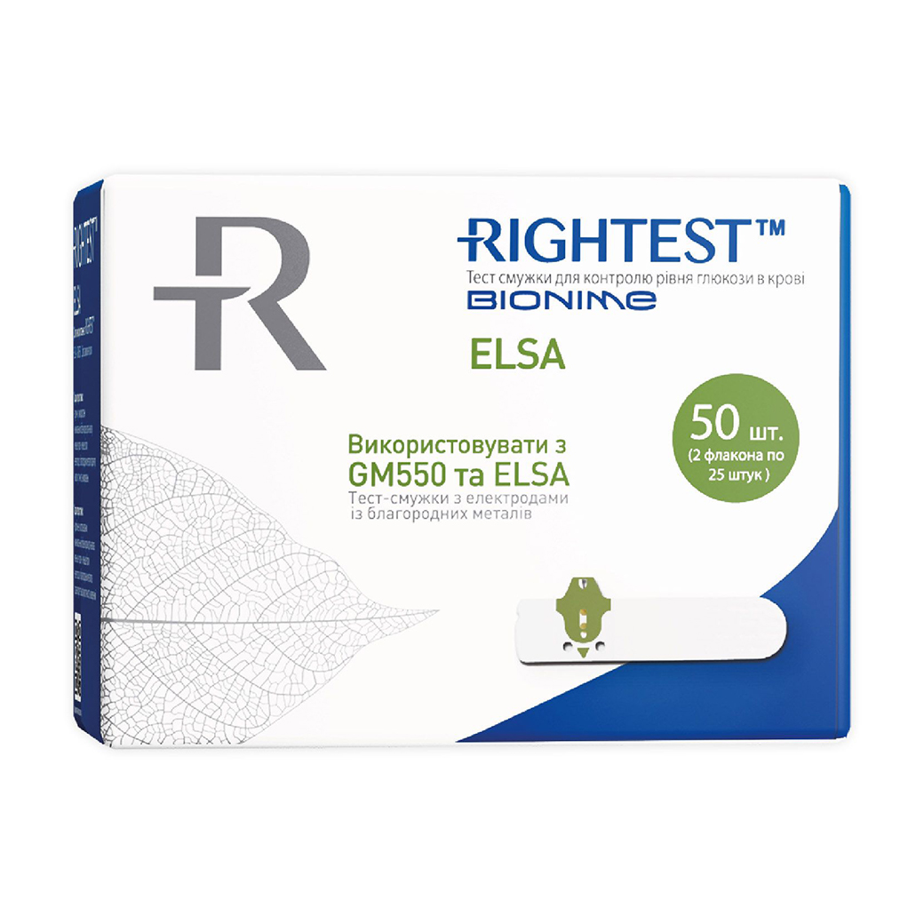 Уцінка! Тест-смужки для глюкометра Bionime Rightest ELSA, 50 шт
