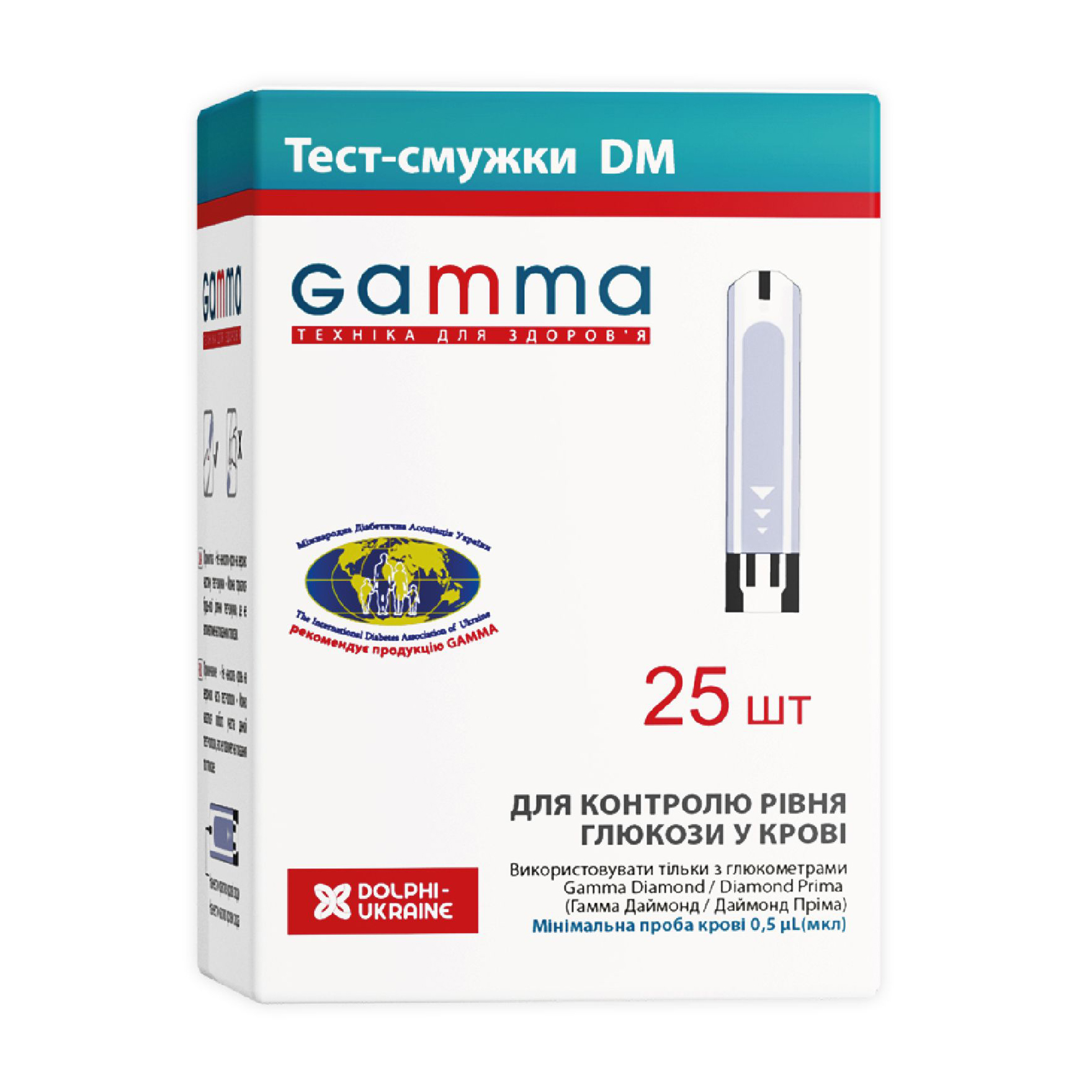 Уцінка! Тест-смужки для глюкометра Gamma DM, 25 шт