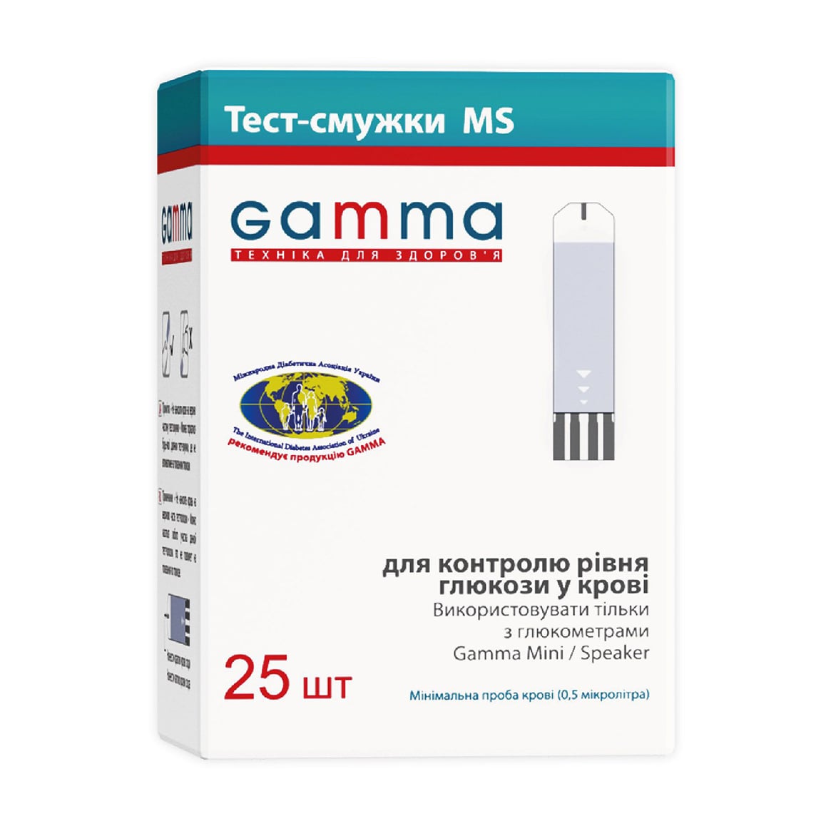Уцінка! Тест-смужки для глюкометра Gamma MS, 25 шт