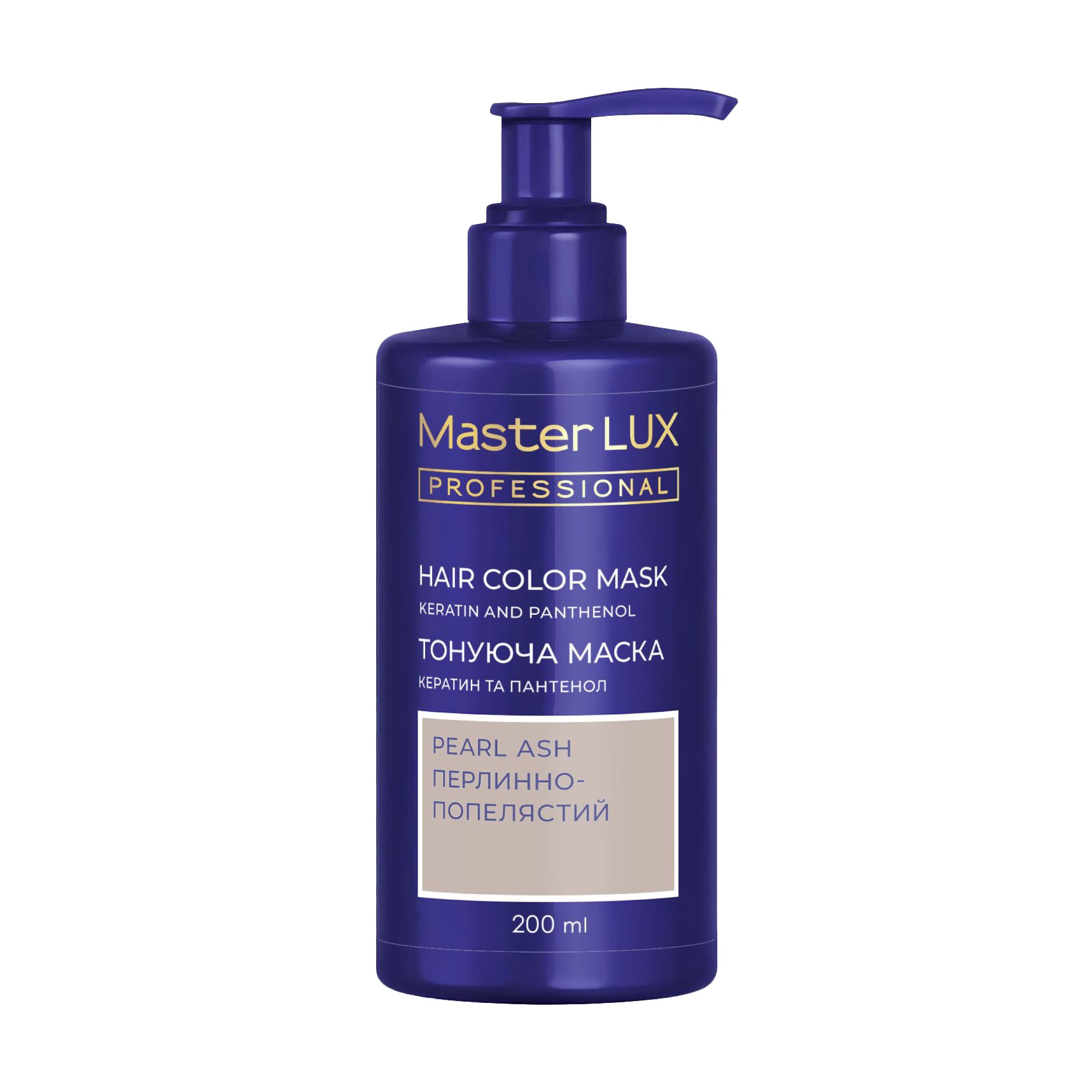 Уцінка! Тонувальна маска для волосся Master LUX Professional Hair Color Mask Перлинно-попелястий, 200 мл