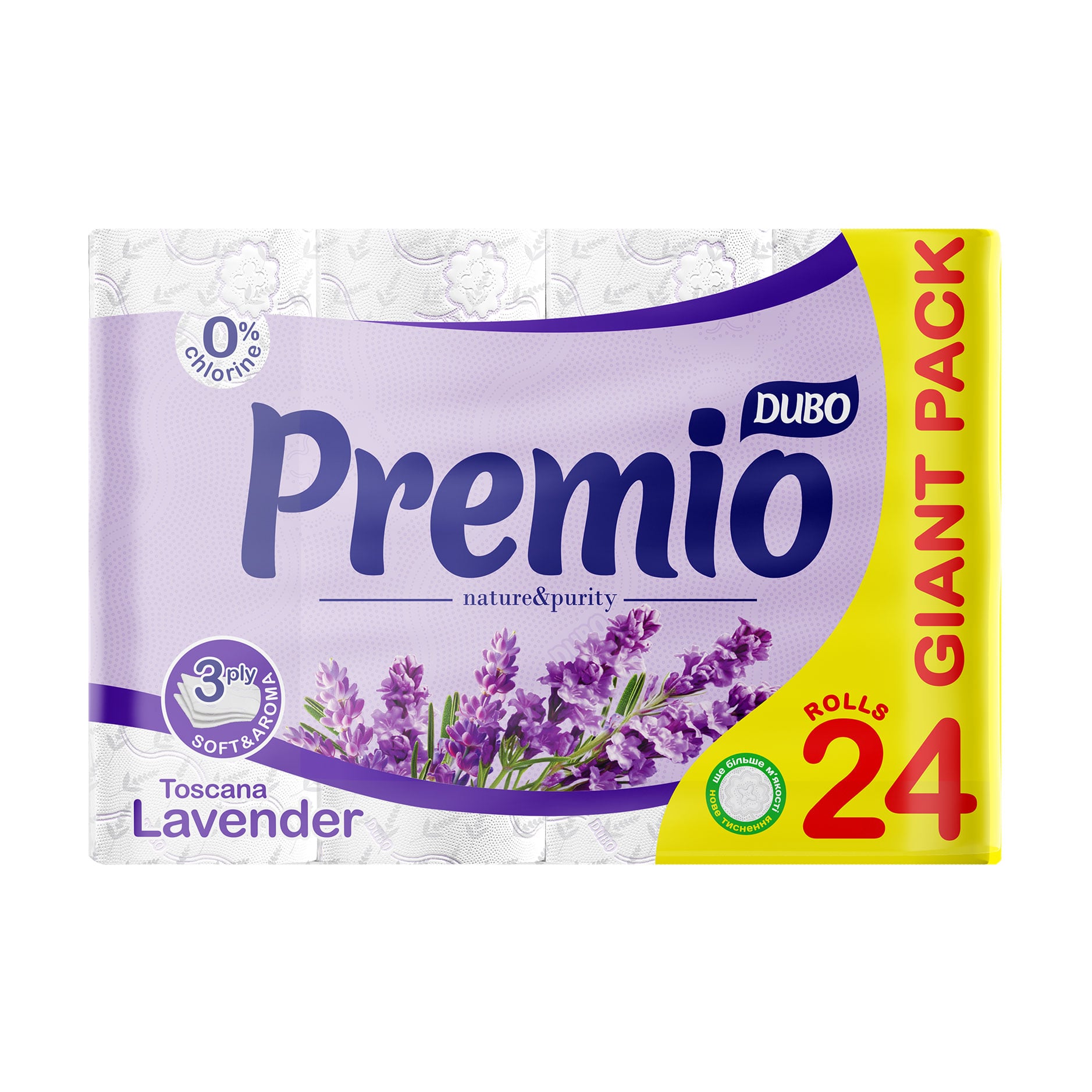 Уцінка! Туалетний папір Диво Premio Toscana Lavender, 3-шаровий, 150 відривів, 24 рулона