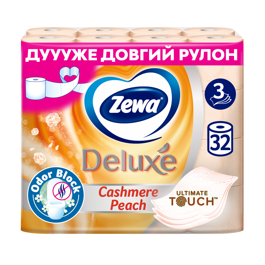 Уцінка! Туалетний папір Zewa Deluxe Персик, 3х-шаровий, 32 рулони
