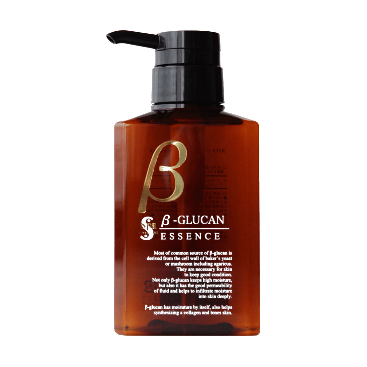 Уцінка! Відновлювальна есенція для обличчя Spa Treatment B-Glucan Essence з бета-глюканами, 300 мл