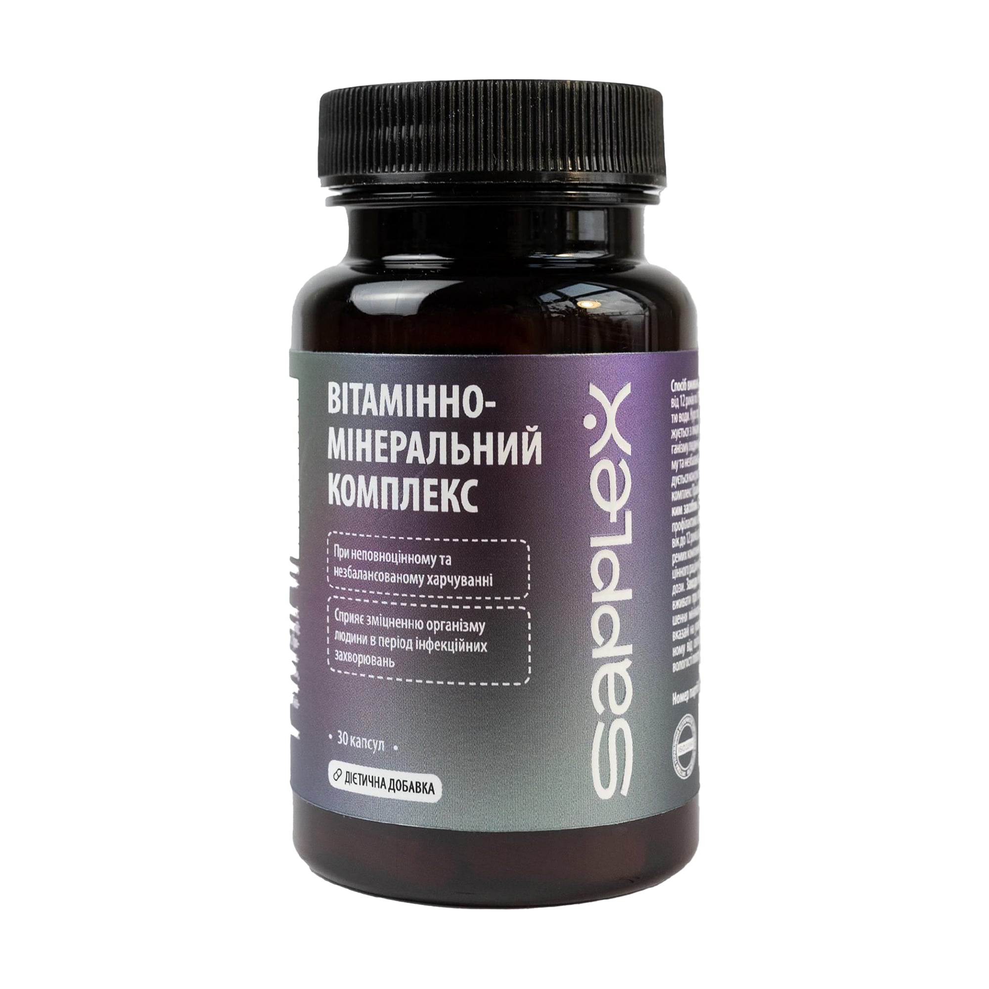 Уцінка! Вітамінно-мінеральний комплекс Sapplex, 30 капсул