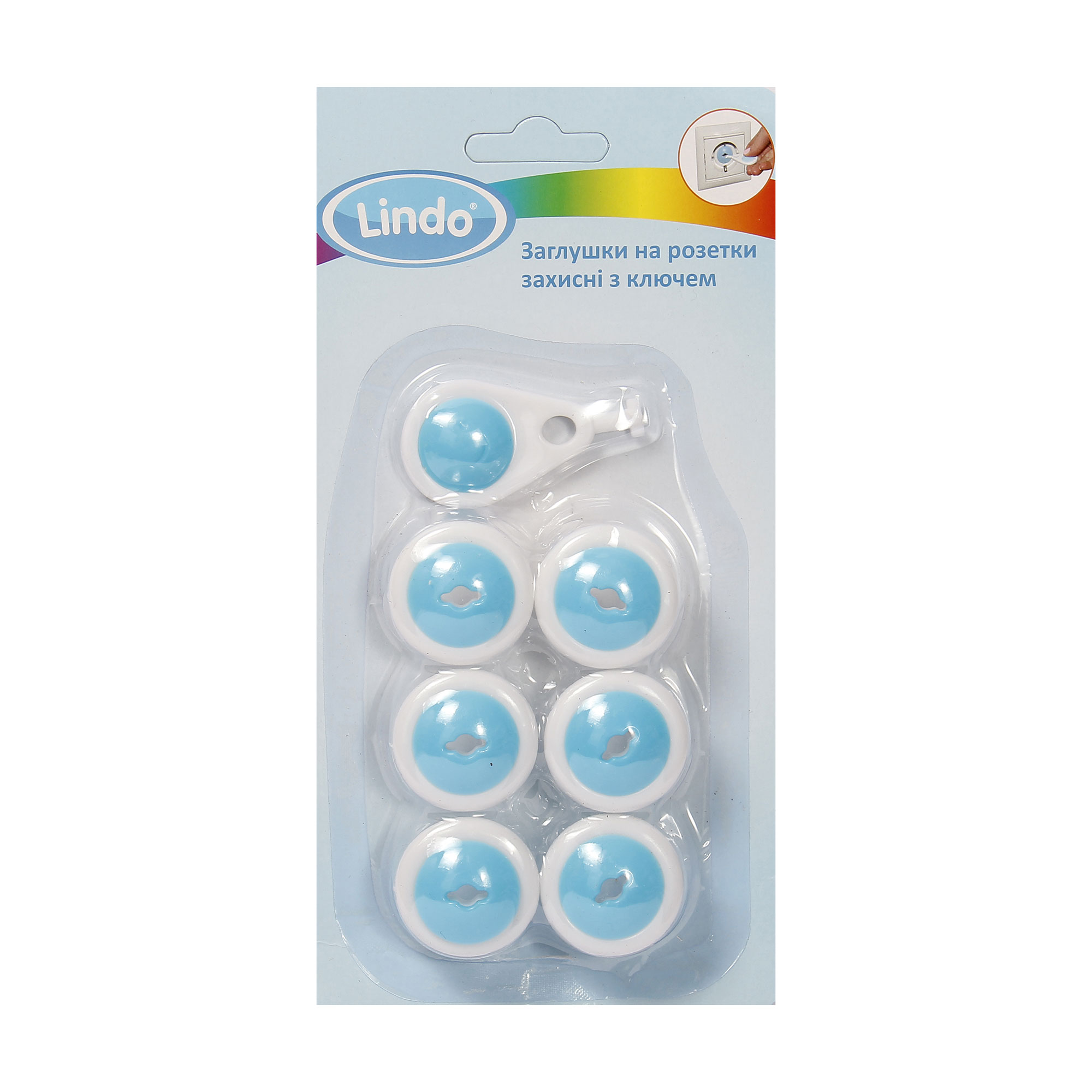 Уцінка! Заглушки на розетки Lindo з ключем, 6 шт (Рк 948)