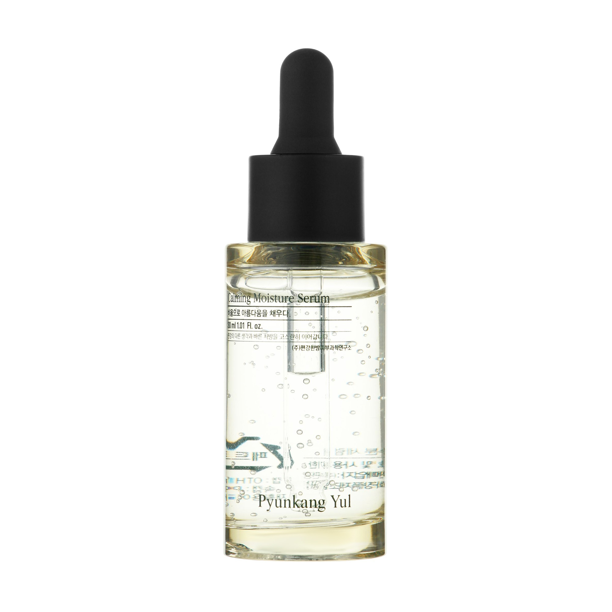 Уцінка! Заспокійлива сироватка для обличчя Pyunkang Yul Calming Moisture Serum, 30 мл
