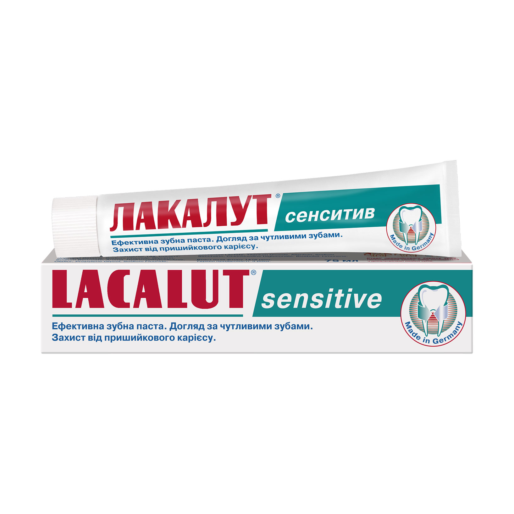 Уцінка! Зубна паста Lacalut Sensitive, 50 мл