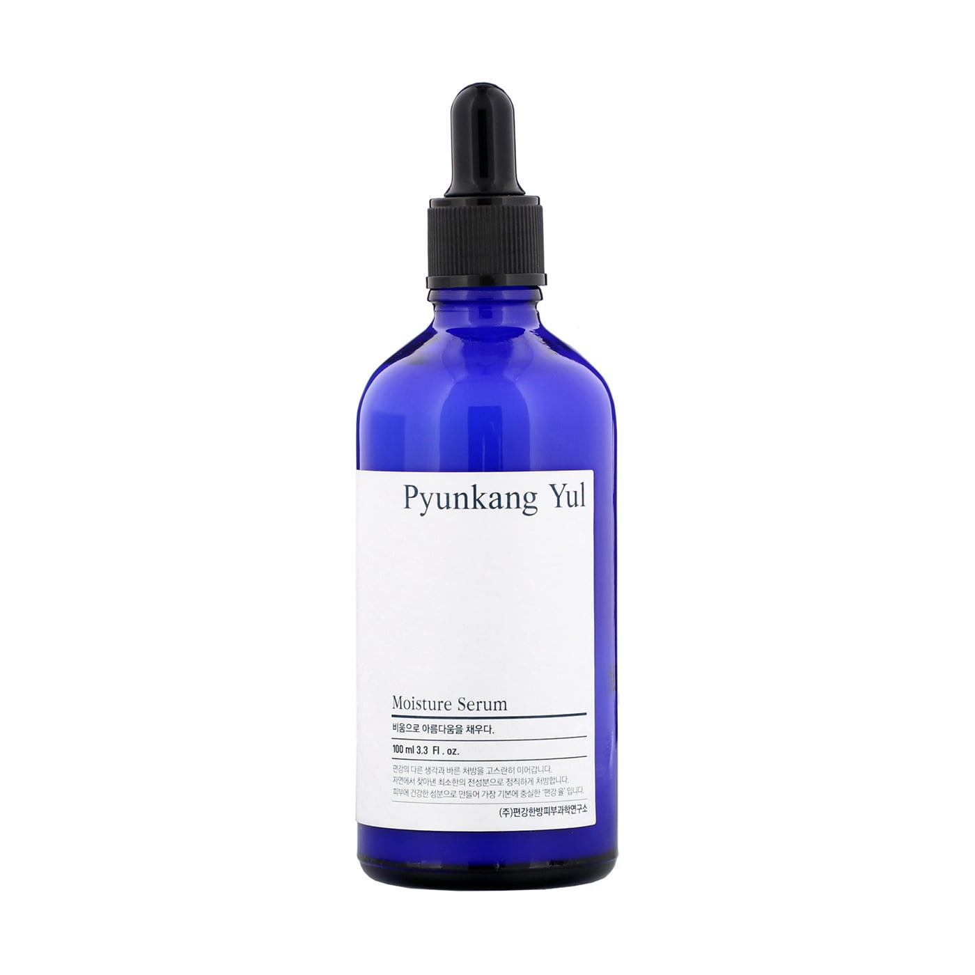Уцінка! Зволожувальна сироватка для обличчя Pyunkang Yul Moisture Serum, 100 мл