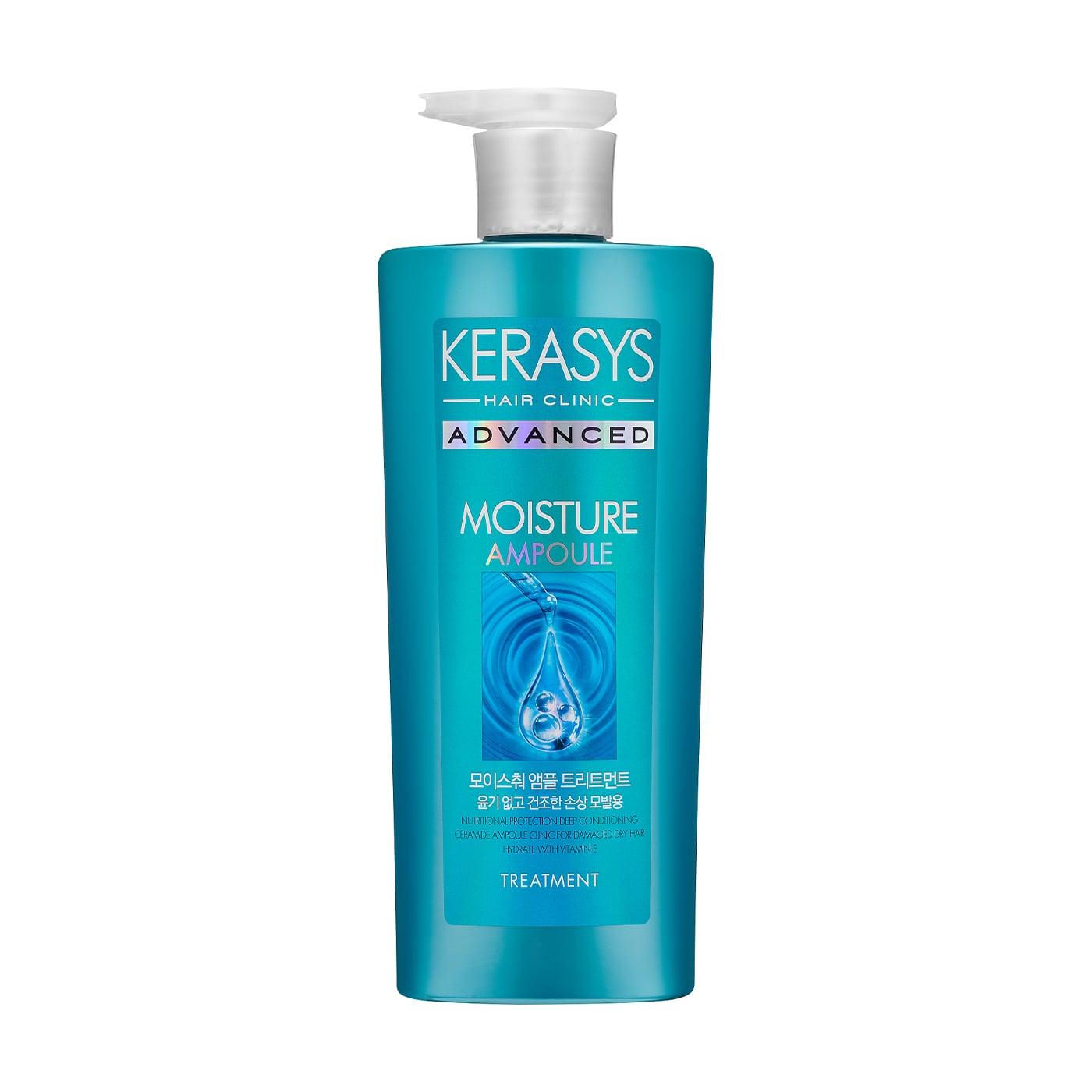 Уцінка! Зволожувальний бальзам Kerasys Advanced Moisture Ampoule Treatment для сухого волосся, 600 мл