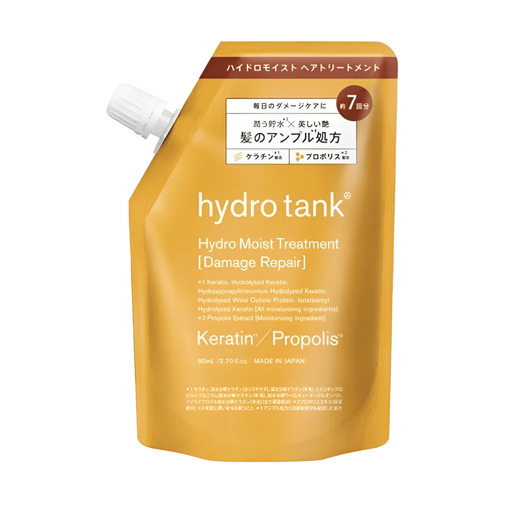 Уцінка! Зволожувальний засіб для волосся Bottle Works Hydro Tank Hydro Moist Treatment, 80 мл