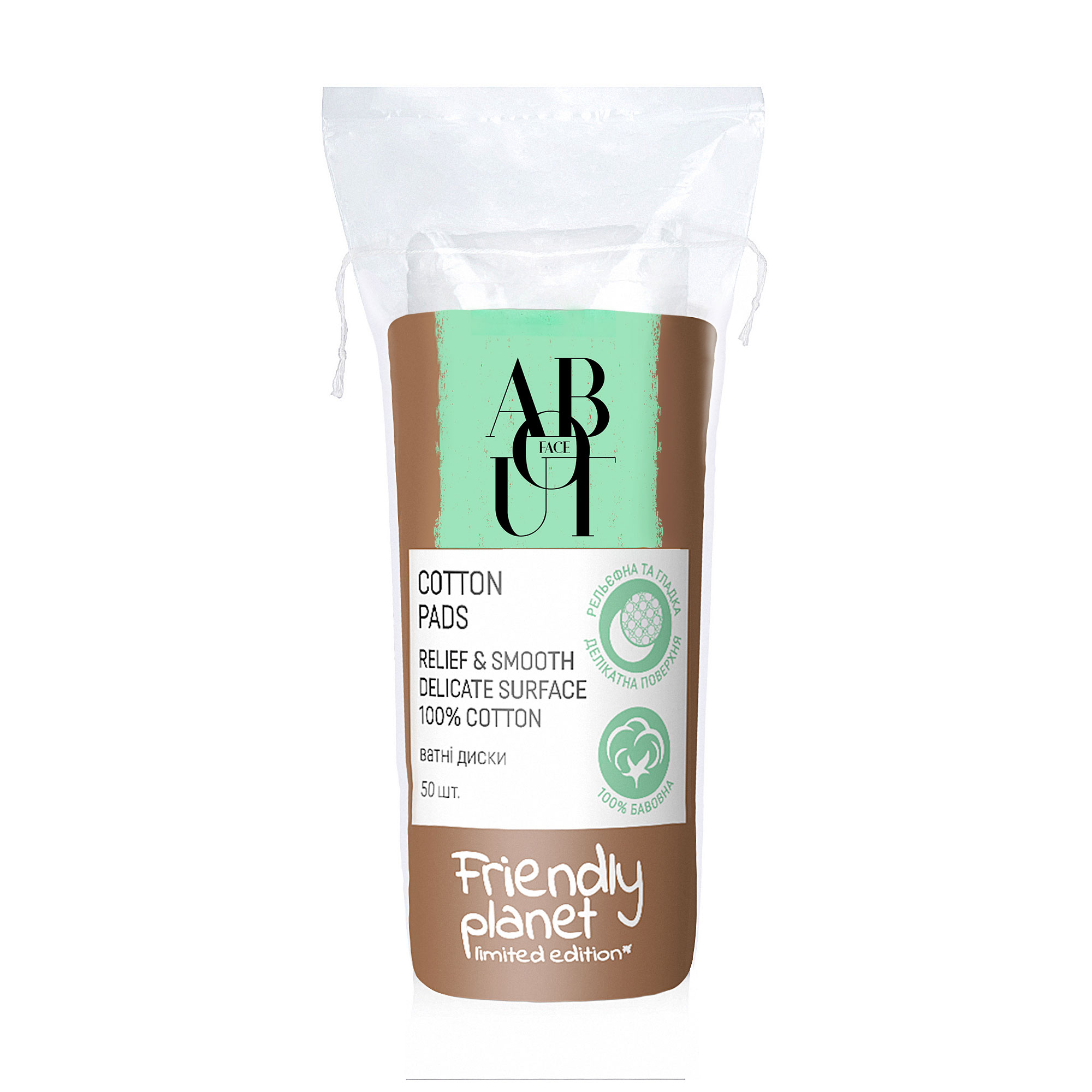 Ватні диски ABOUT face Cotton Pads, 50 шт