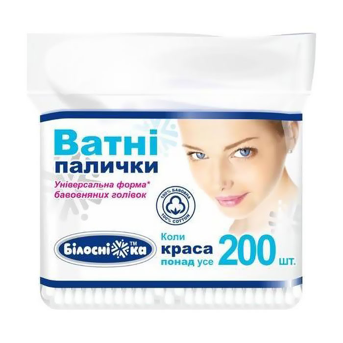 Ватні палички Білосніжка, в поліетиленовій упаковці, 200 шт