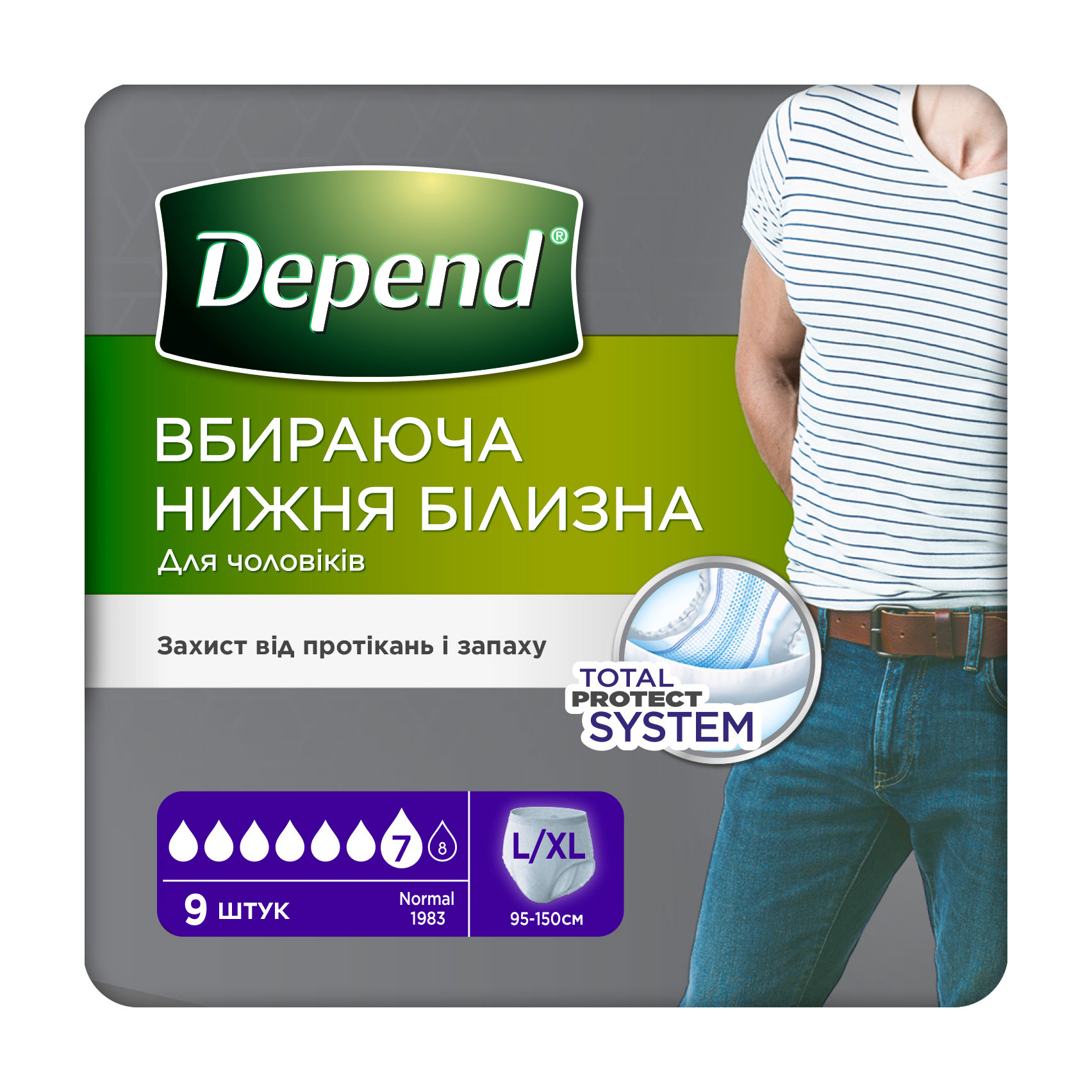Вбиральна спідня білизна Depend для чоловіків, розмір L/XL, 9 шт