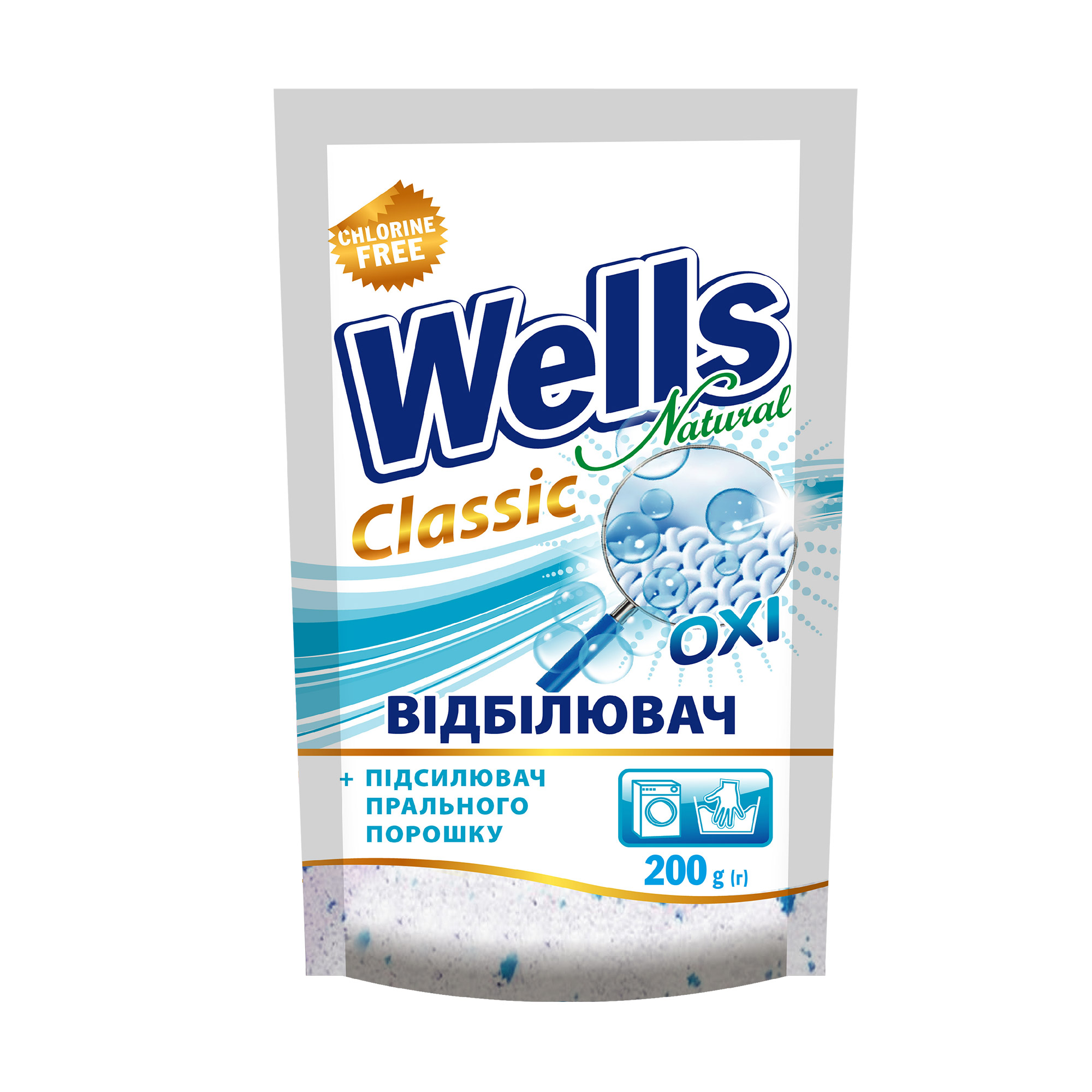 Відбілювач порошкоподібний Wells Natural Classic Oxi, 200 г