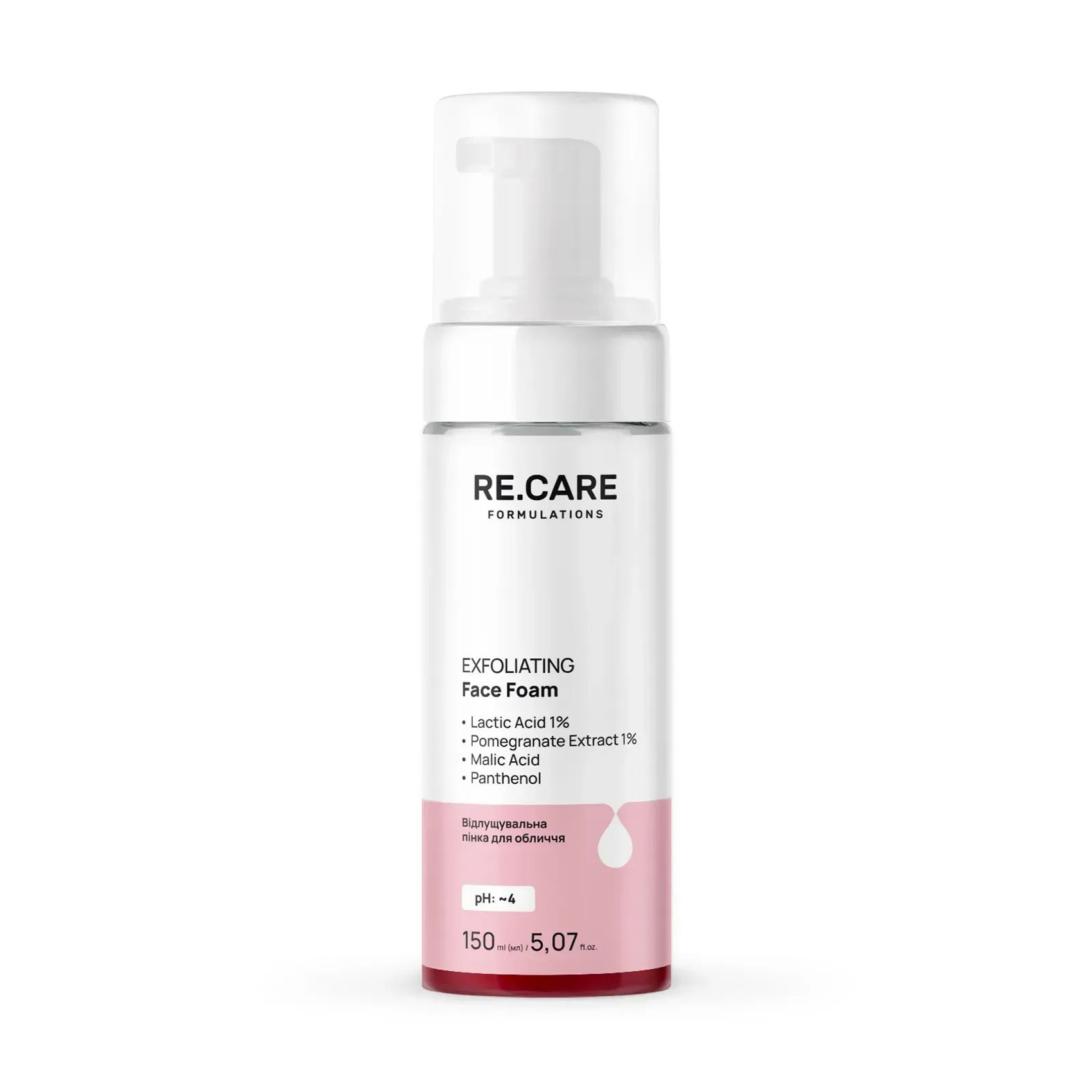 Відлущувальна пінка для обличчя Re.Care Exfoliating Face Foam, 150 мл