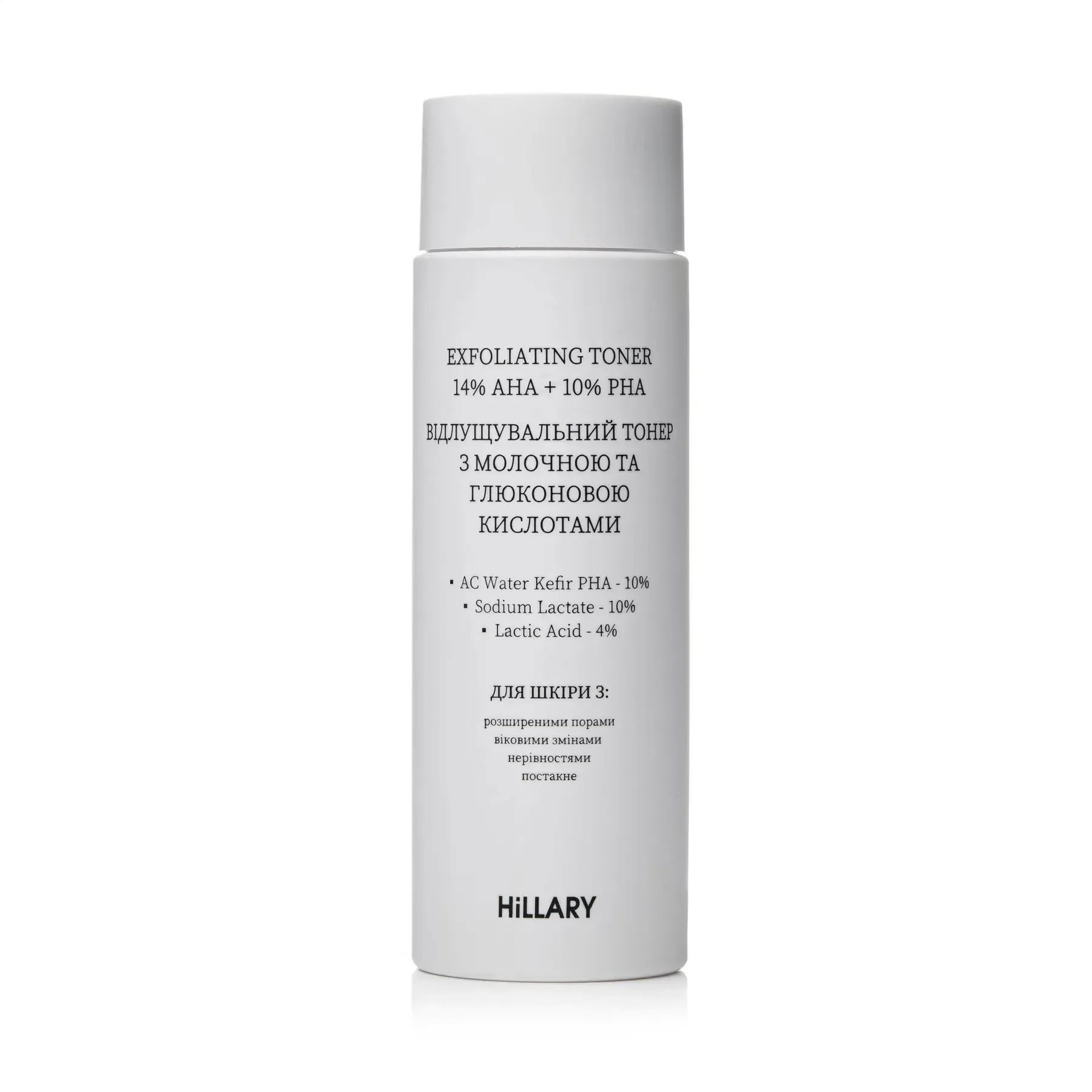 Відлущувальний тонер з молочною та глюконовою кислотами Hillary Exfoliating Toner 14% AHA + 10% PНА, 100 мл