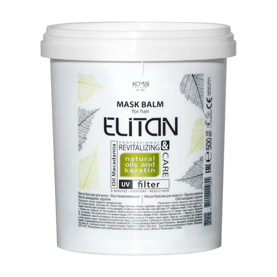 Відновлювальна маска-бальзам для волосся Elitan Revitalizing &amp; Care Mask Balm, 500 мл