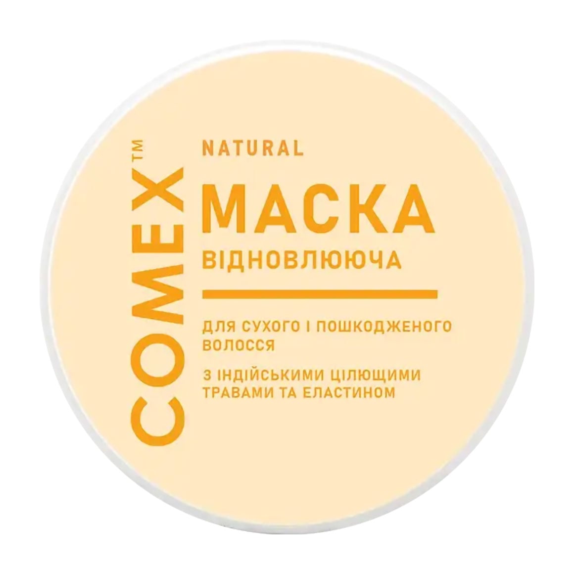 Відновлювальна маска Comex Ayurvedic Natural для сухого та пошкодженого волосся, 500 мл