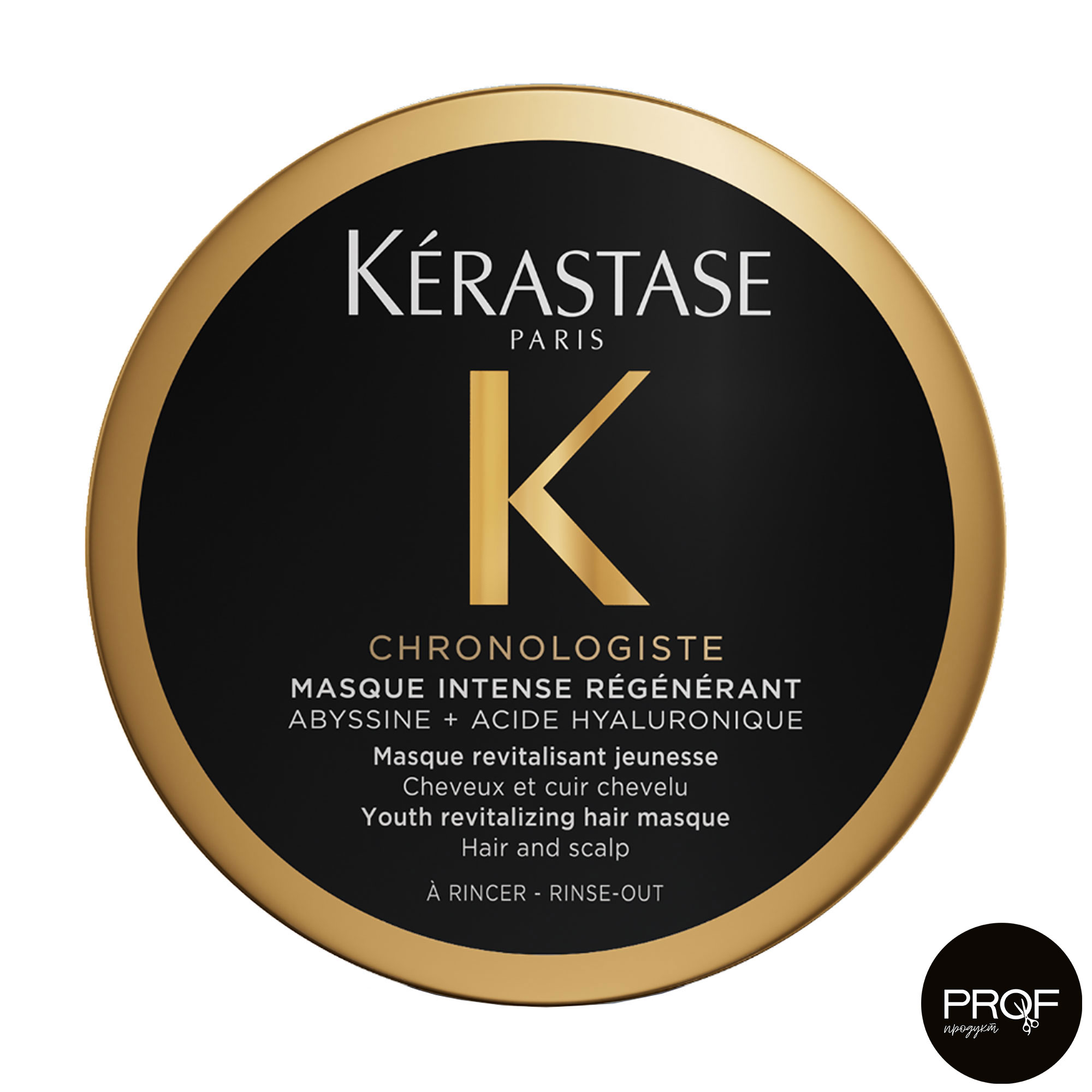 Відновлювальна маска для волосся Kerastase Chronologiste Youth Revitalizing Hair Masque, 75 мл