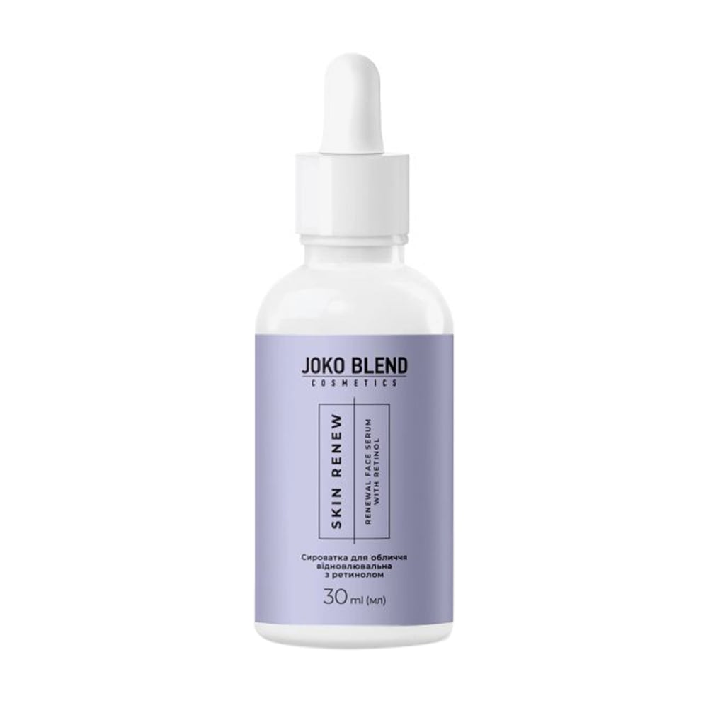 Відновлювальна сироватка для обличчя Joko Blend Skin Renew Renewal Face Serum With Retinol, 30 мл