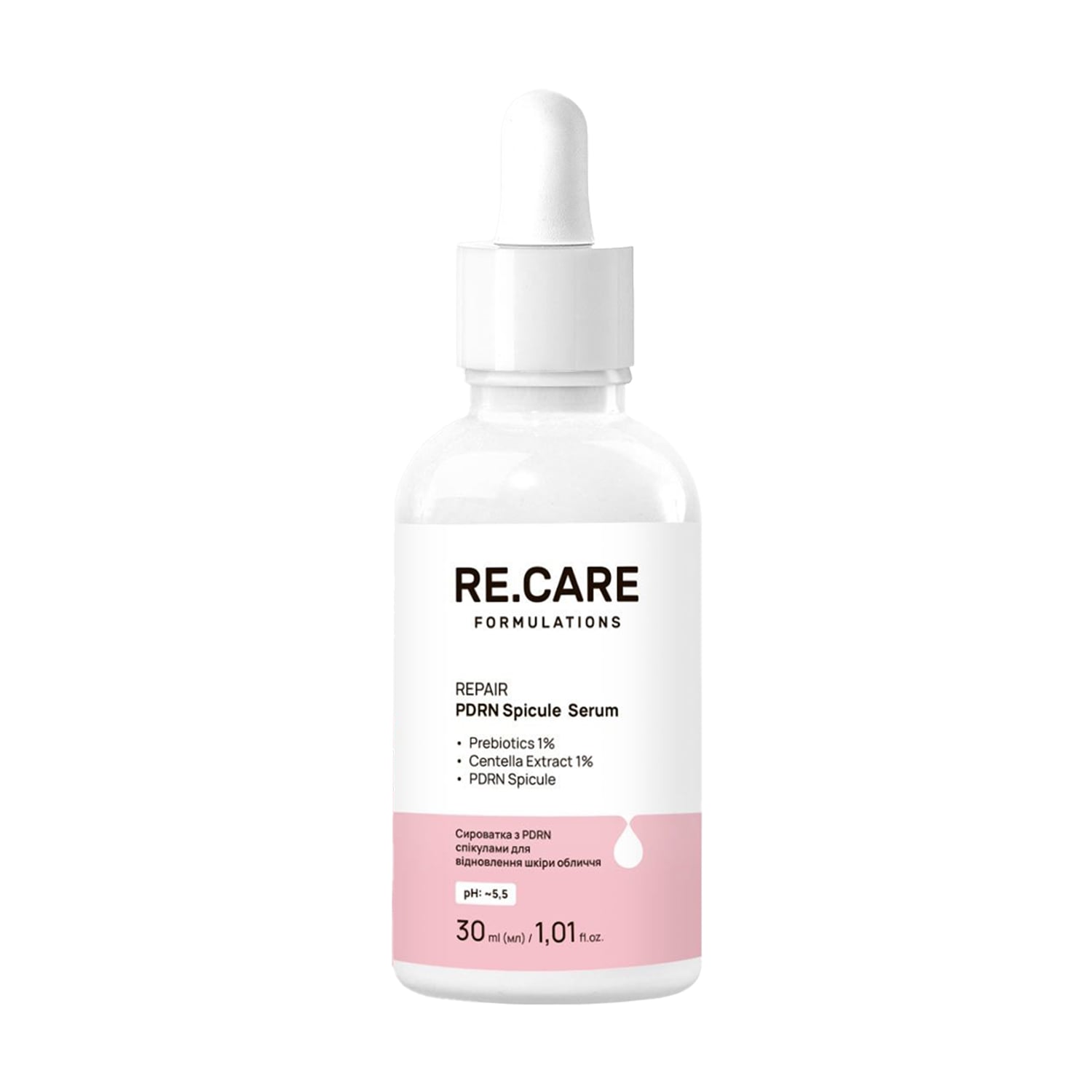 Відновлювальна сироватка для обличчя ReCare Repair PDRN Spicule Serum з PDRN спікулами, 30 мл