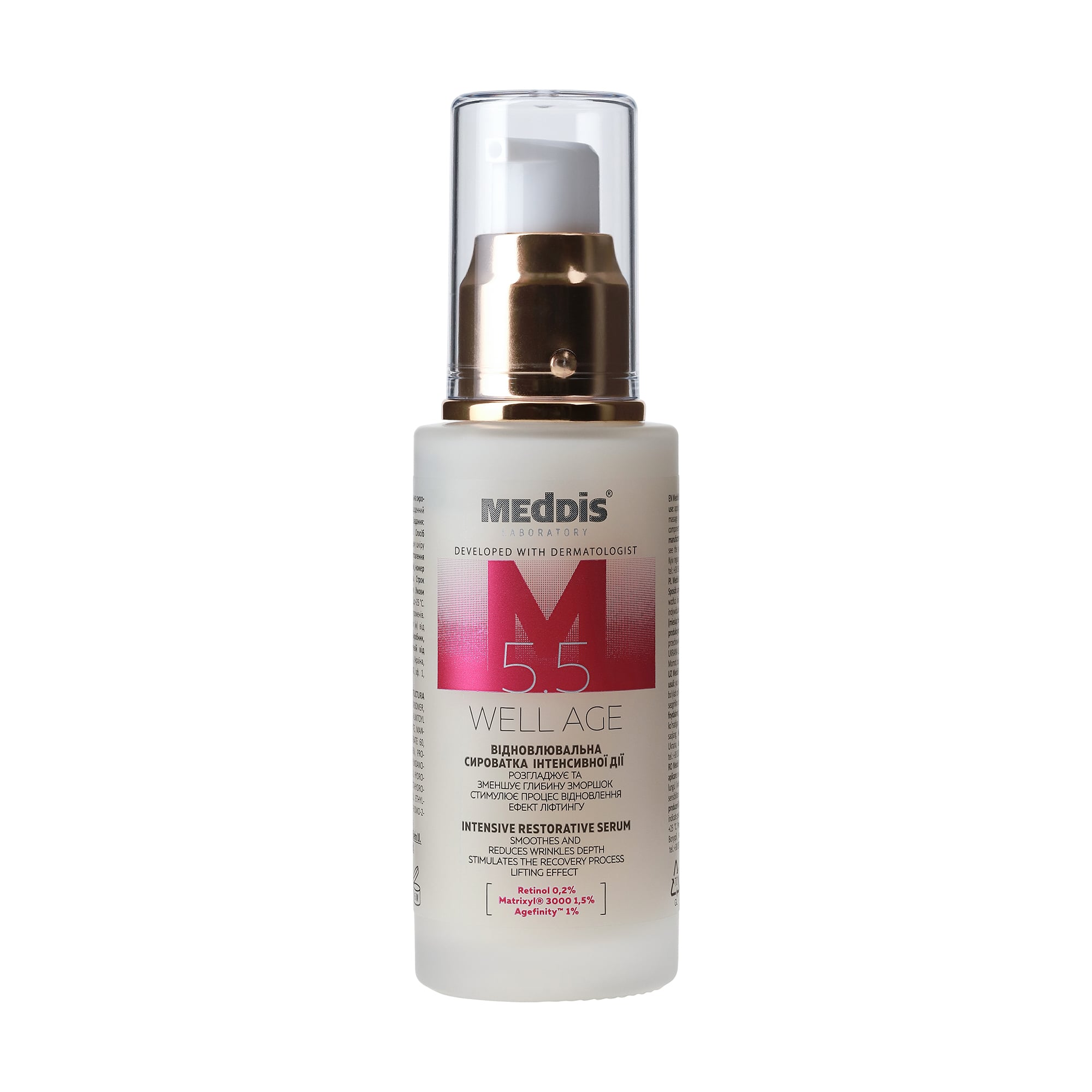 Відновлювальна сироватка інтенсивної дії для обличчя Meddis Well Age Menopause Intensive Restorative Serum, 50 мл