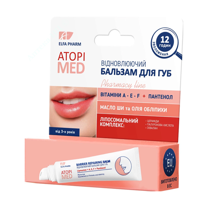 Відновлювальний бальзам для губ Elfa Pharm Atopi Med, 15 мл
