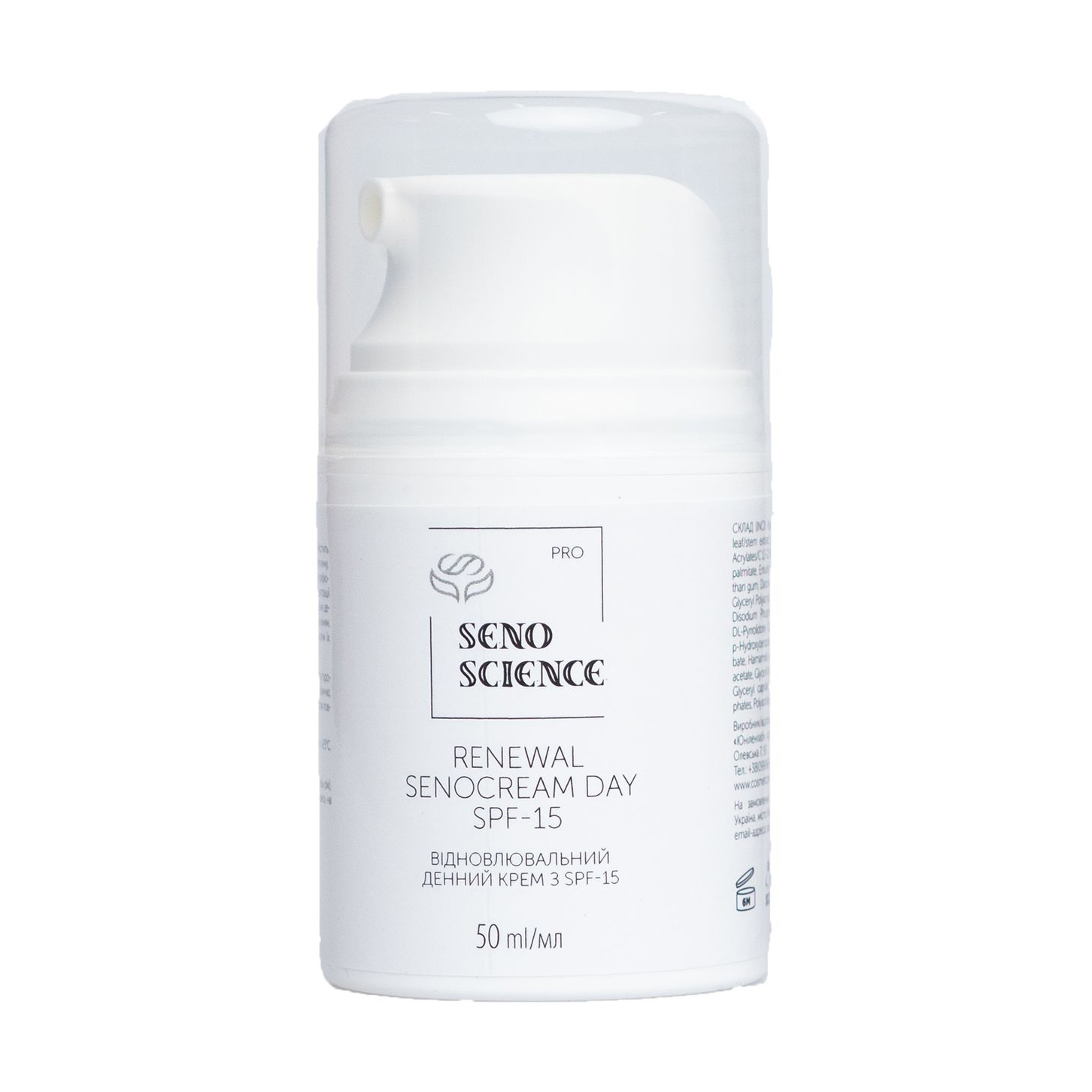 Відновлювальний денний крем для обличчя Senoscience Renewal SenoCream Day SPF-15, 50 мл