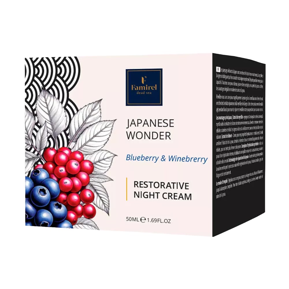 Відновлювальний нічний крем для обличчя Famirel Wonder World Japanese Wonder Blueberry &amp; Winebrerry Restorative Night Cream, 50 мл