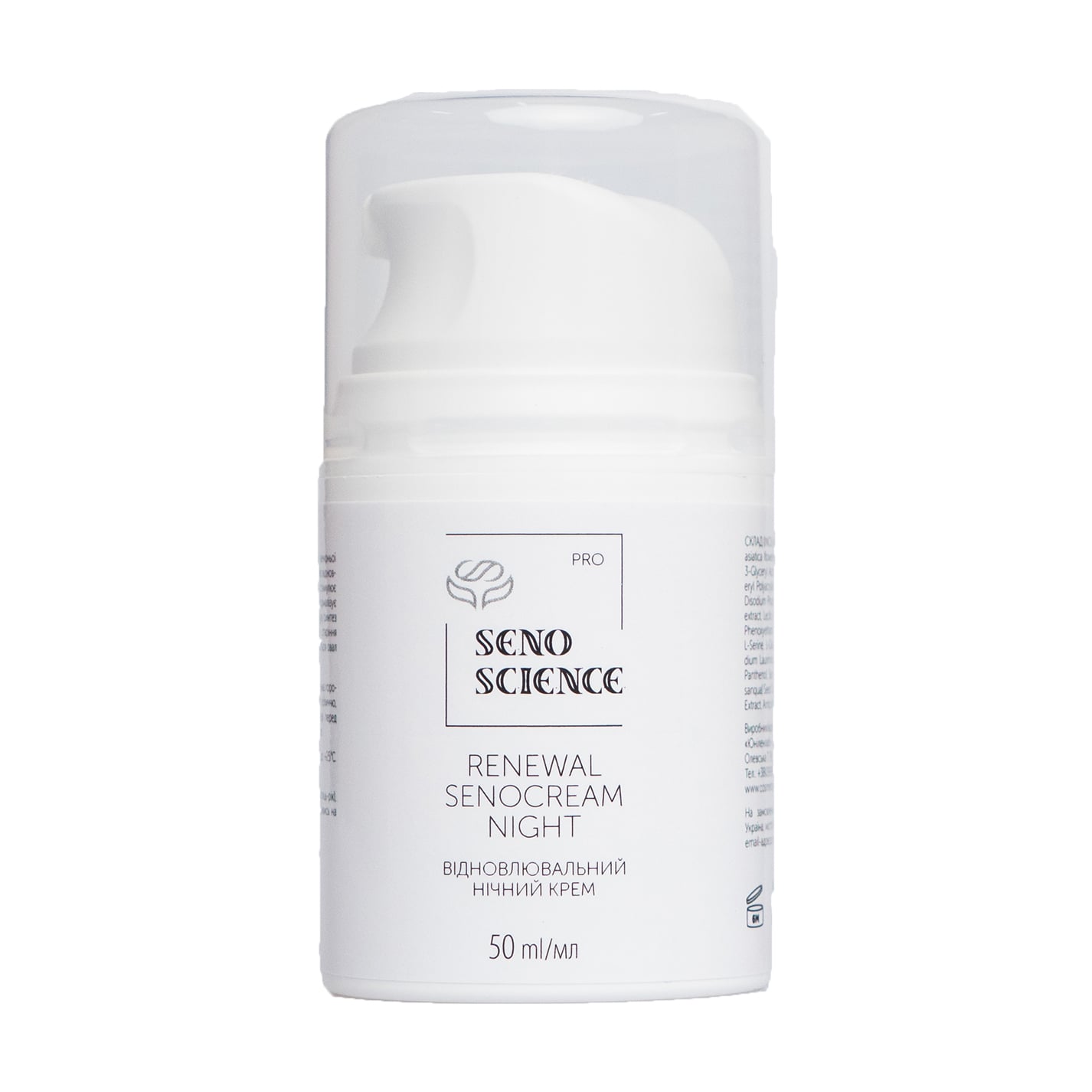 Відновлювальний нічний крем для обличчя Senoscience Renewal SenoCream Night, 50 мл