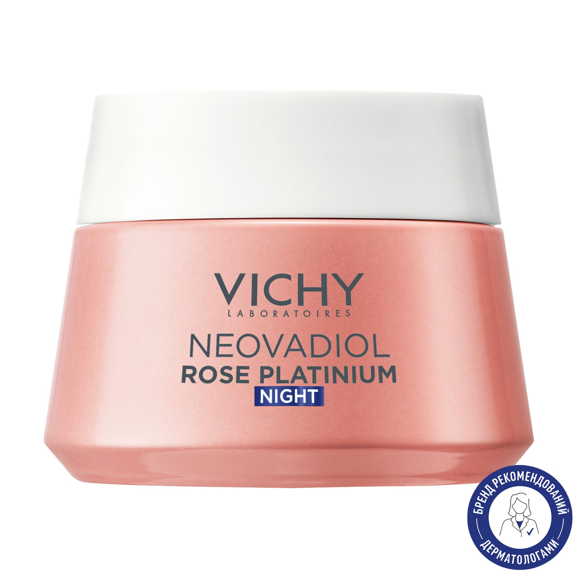 Відновлювальний нічний крем для обличчя Vichy Neovadiol Rose Platinum для повернення пружності зрілій і тьмяній шкірі, 50 мл