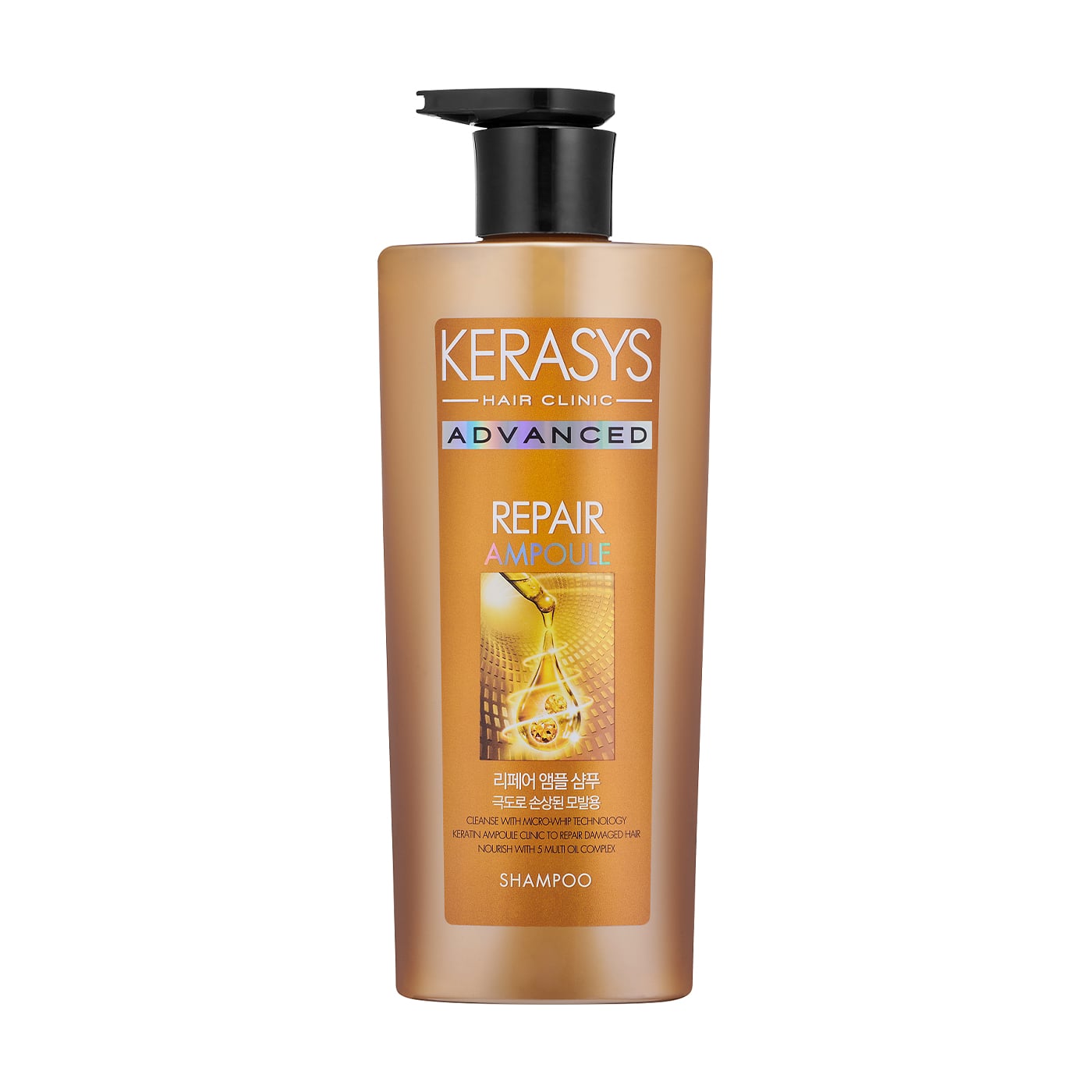 Відновлювальний шампунь Kerasys Advanced Repair Ampoule Shampoo для пошкодженого волосся, 600 мл