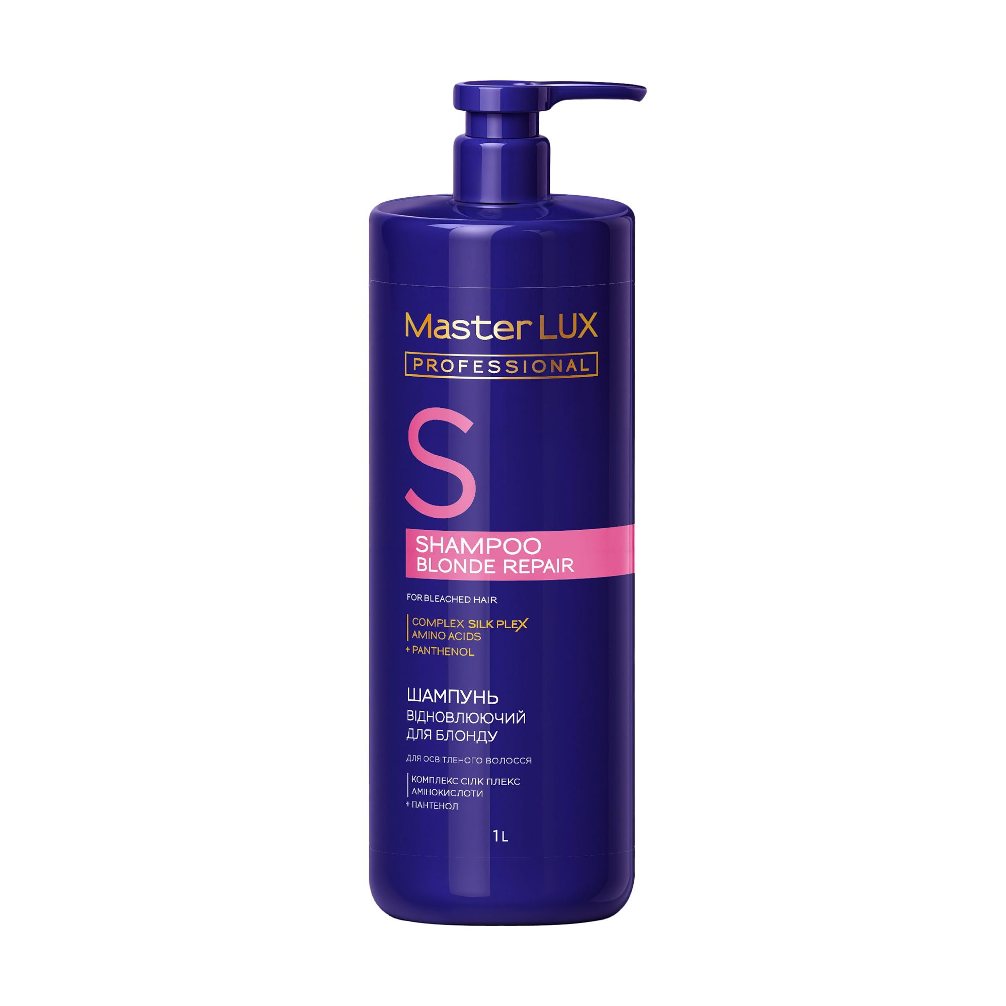 Відновлювальний шампунь Master LUX Professional Blonde Repair Shampoo для освітленого волосся, 1 л