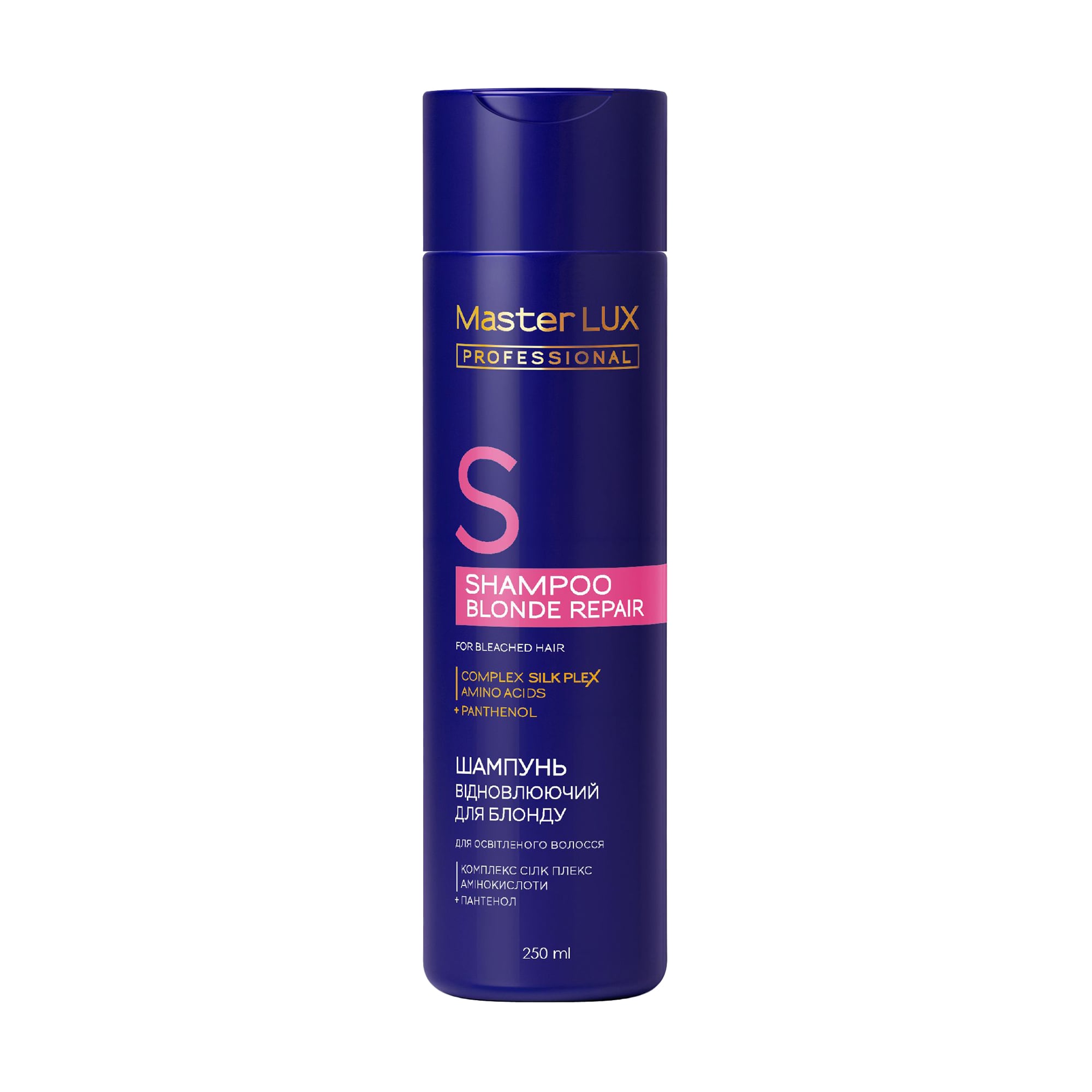 Відновлювальний шампунь Master LUX Professional Blonde Repair Shampoo для освітленого волосся, 250 мл