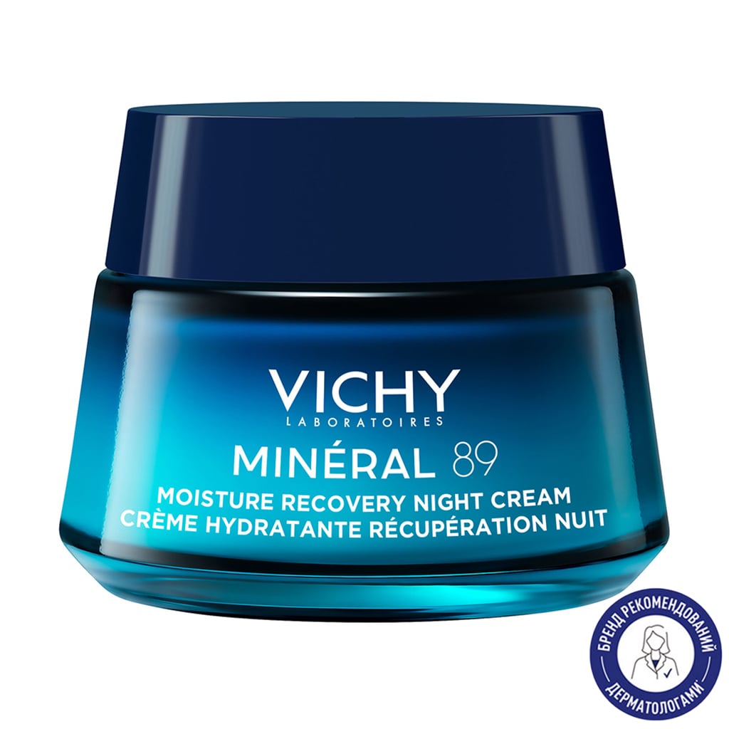Відновлювальний зволожувальний нічний крем для обличчя Vichy Mineral 89 Moisture Recovery Night Cream крем для всіх типів шкіри, з мелатоніном, 50 мл