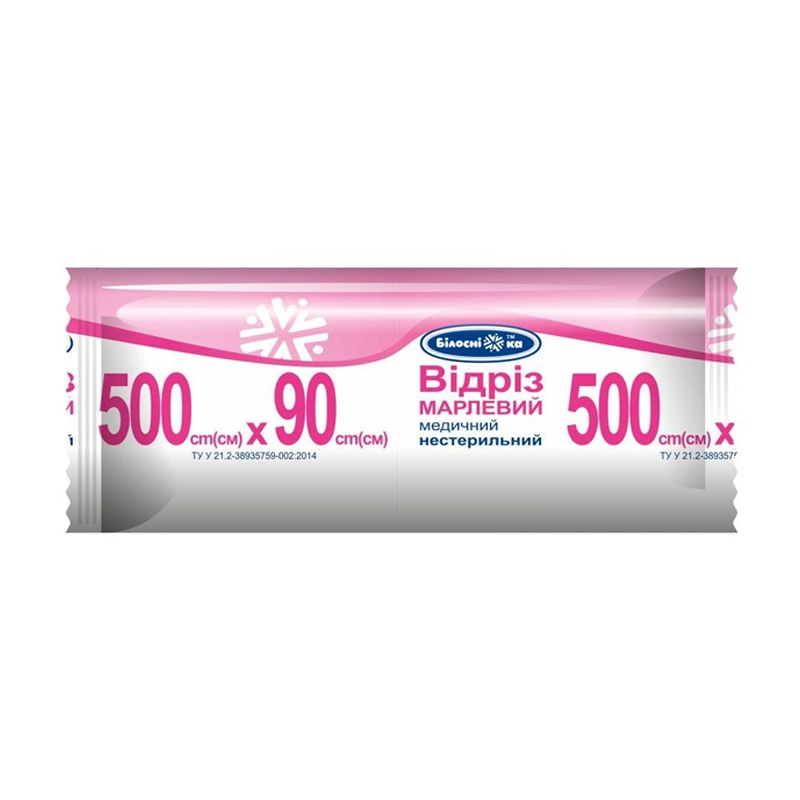 Відріз марлевий Білосніжка медичний нестерильний, 500*90 см