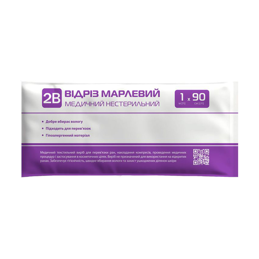 Відріз марлевий медичний нестерильний 2B, 1 м*90 см