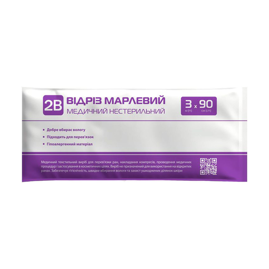 Відріз марлевий медичний нестерильний 2B, 3 м*90 см