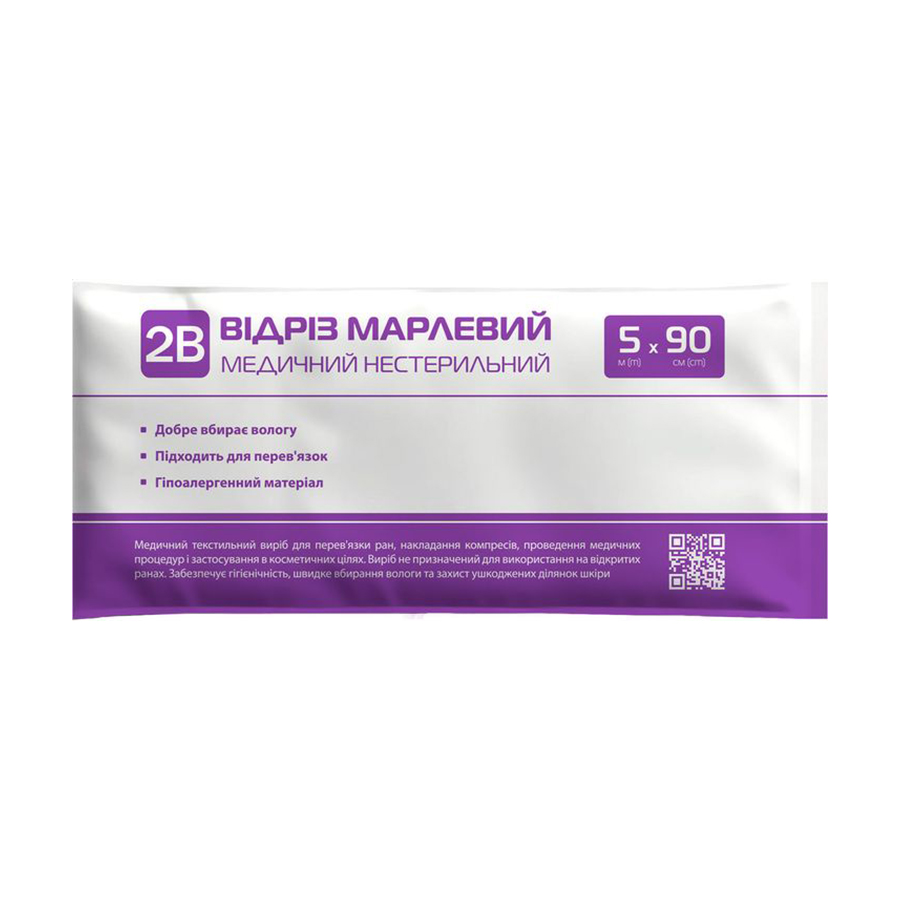 Відріз марлевий медичний нестерильний 2B, 5 м*90 см